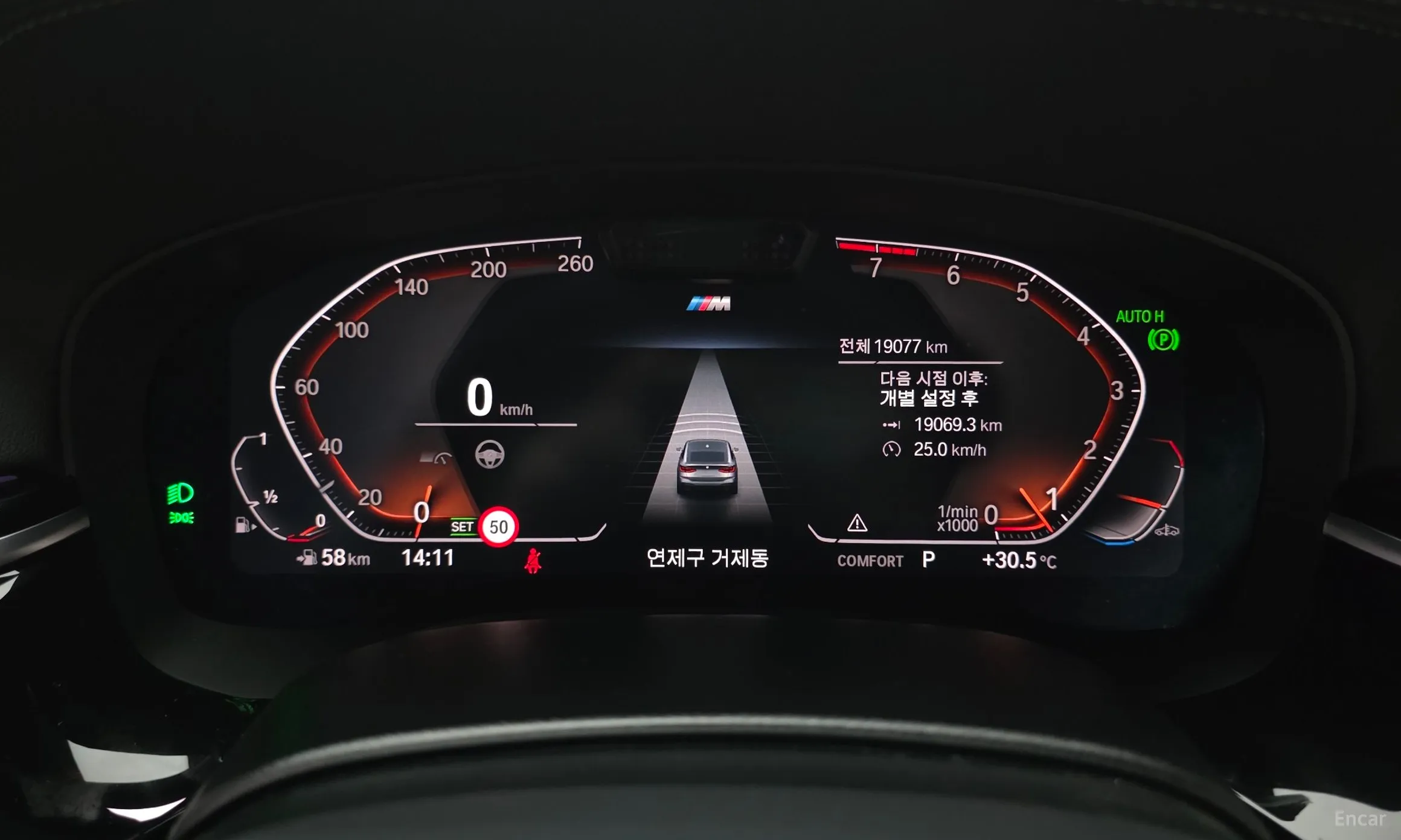 BMW 6-Series GT (G32) превью 8