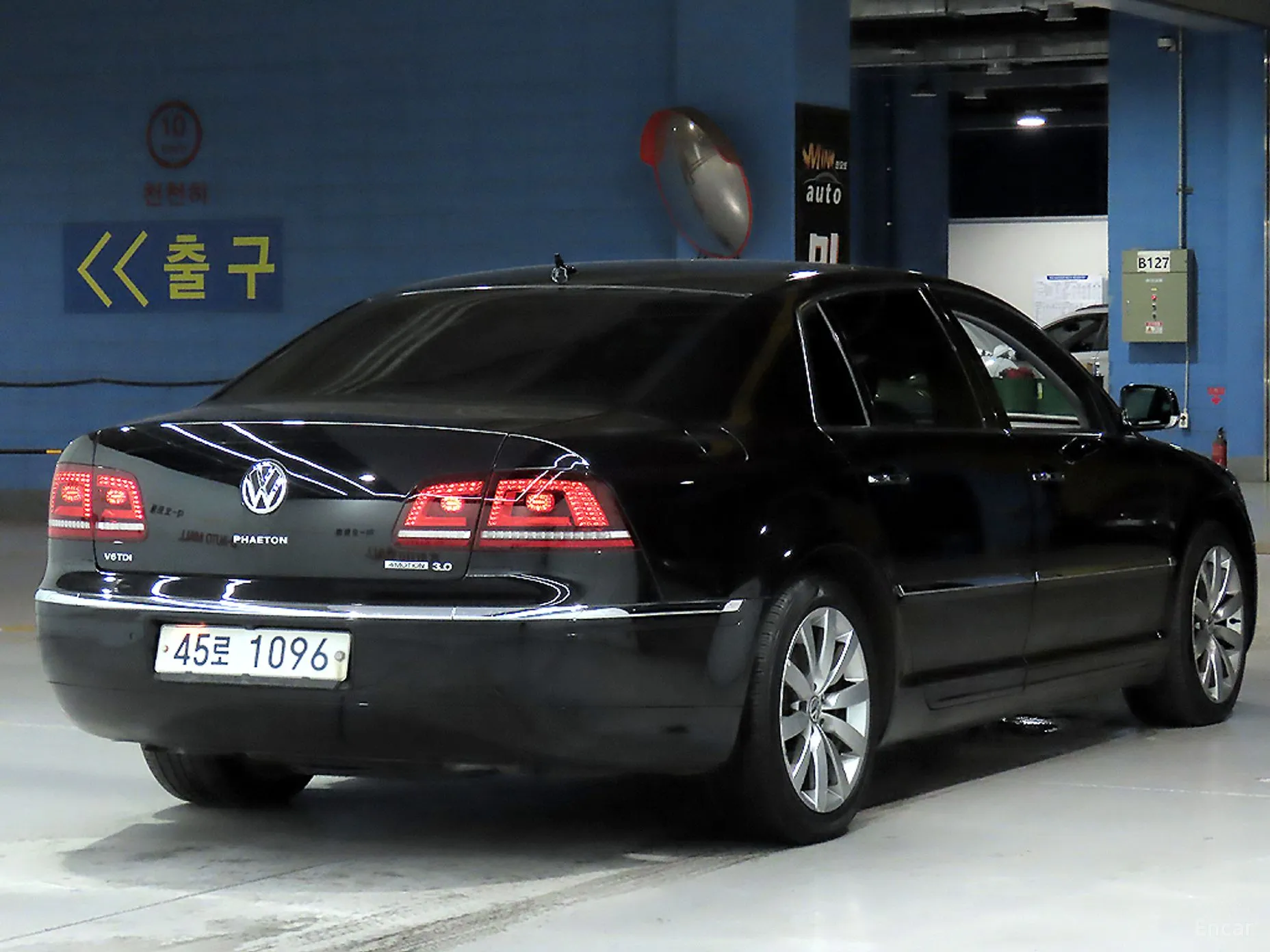 Volkswagen Phyton