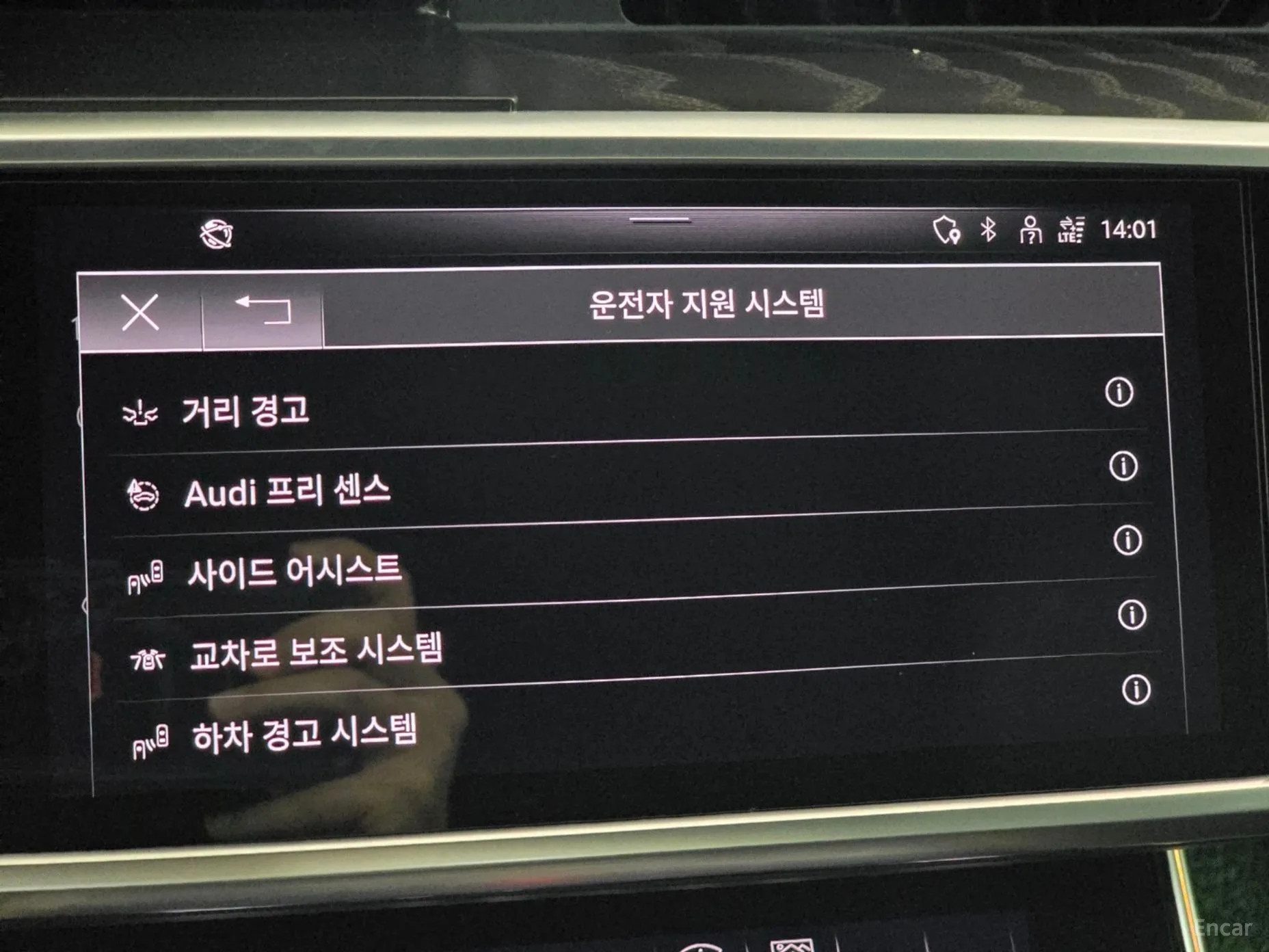 Audi A6 (C8) превью 13