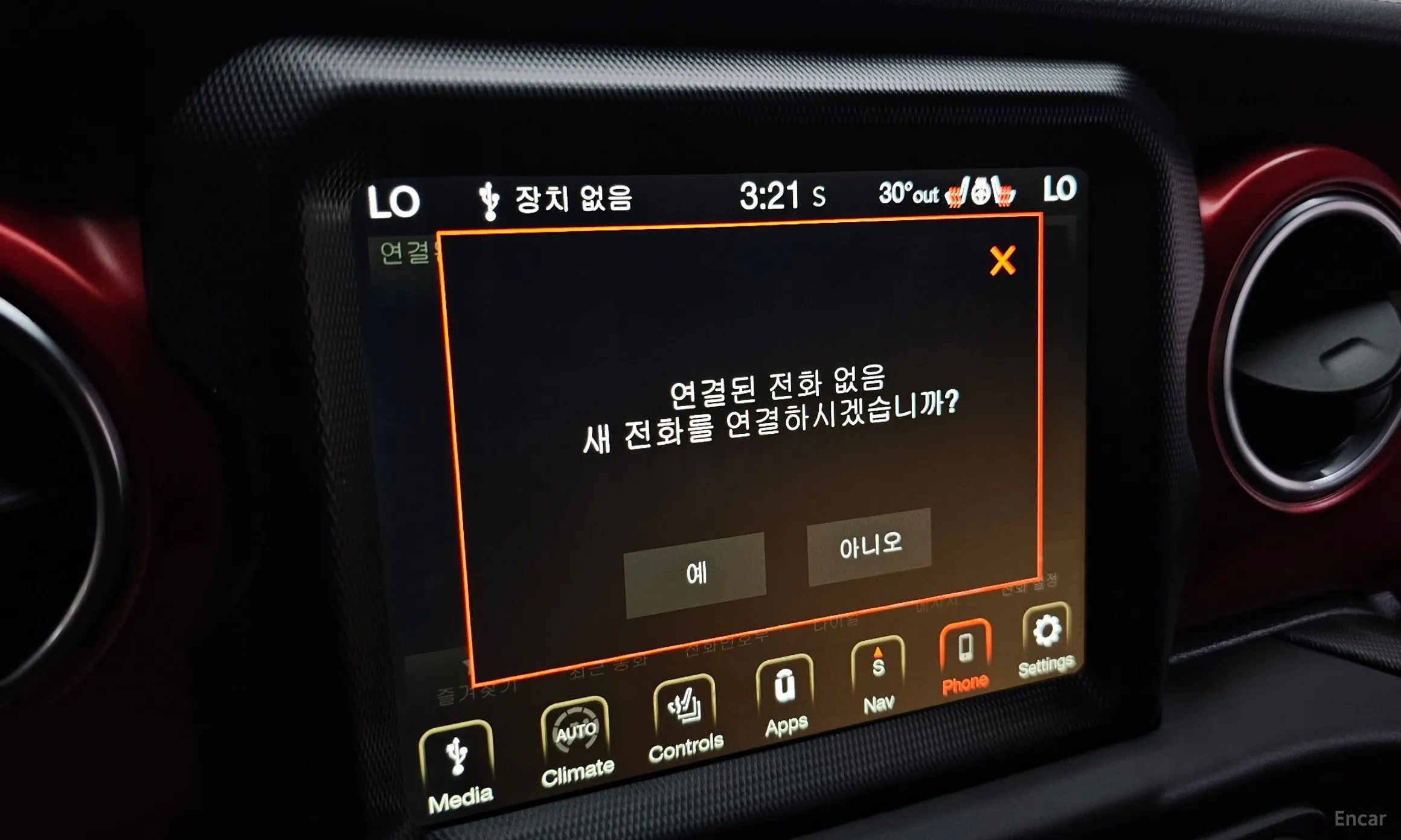 Jeep Wrangler (JL) превью 17