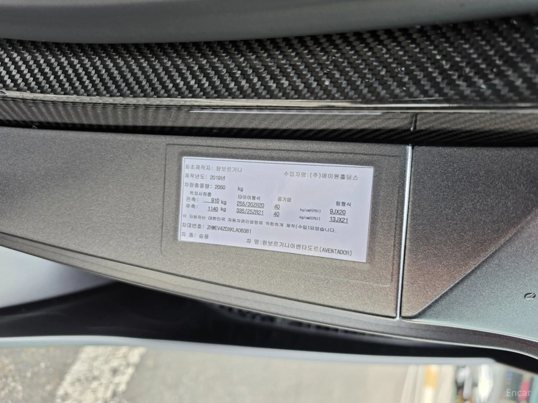 Lamborghini Aventador превью 19