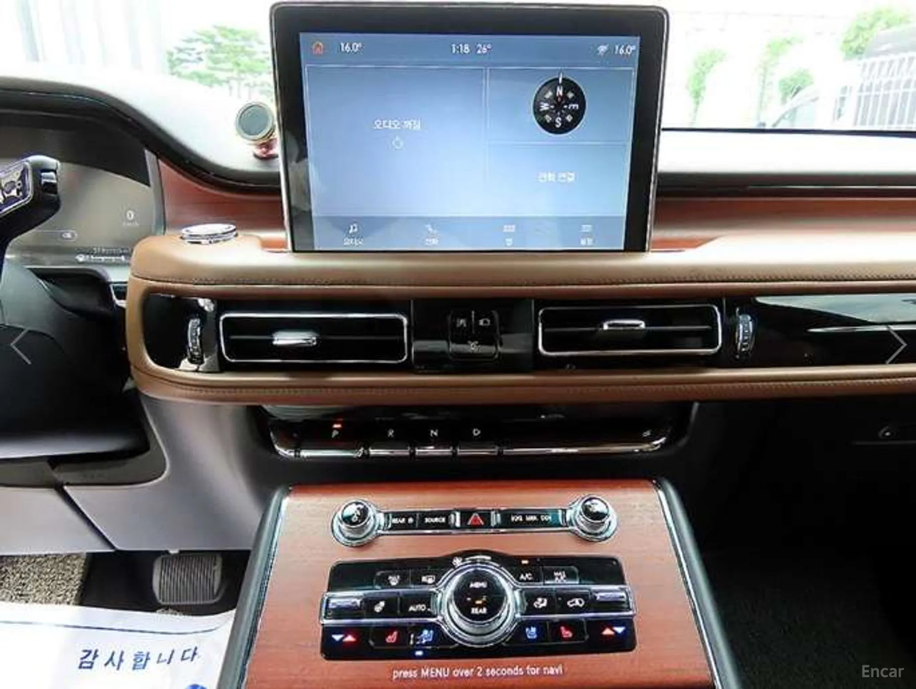 Lincoln Aviator 2nd Generation превью 13