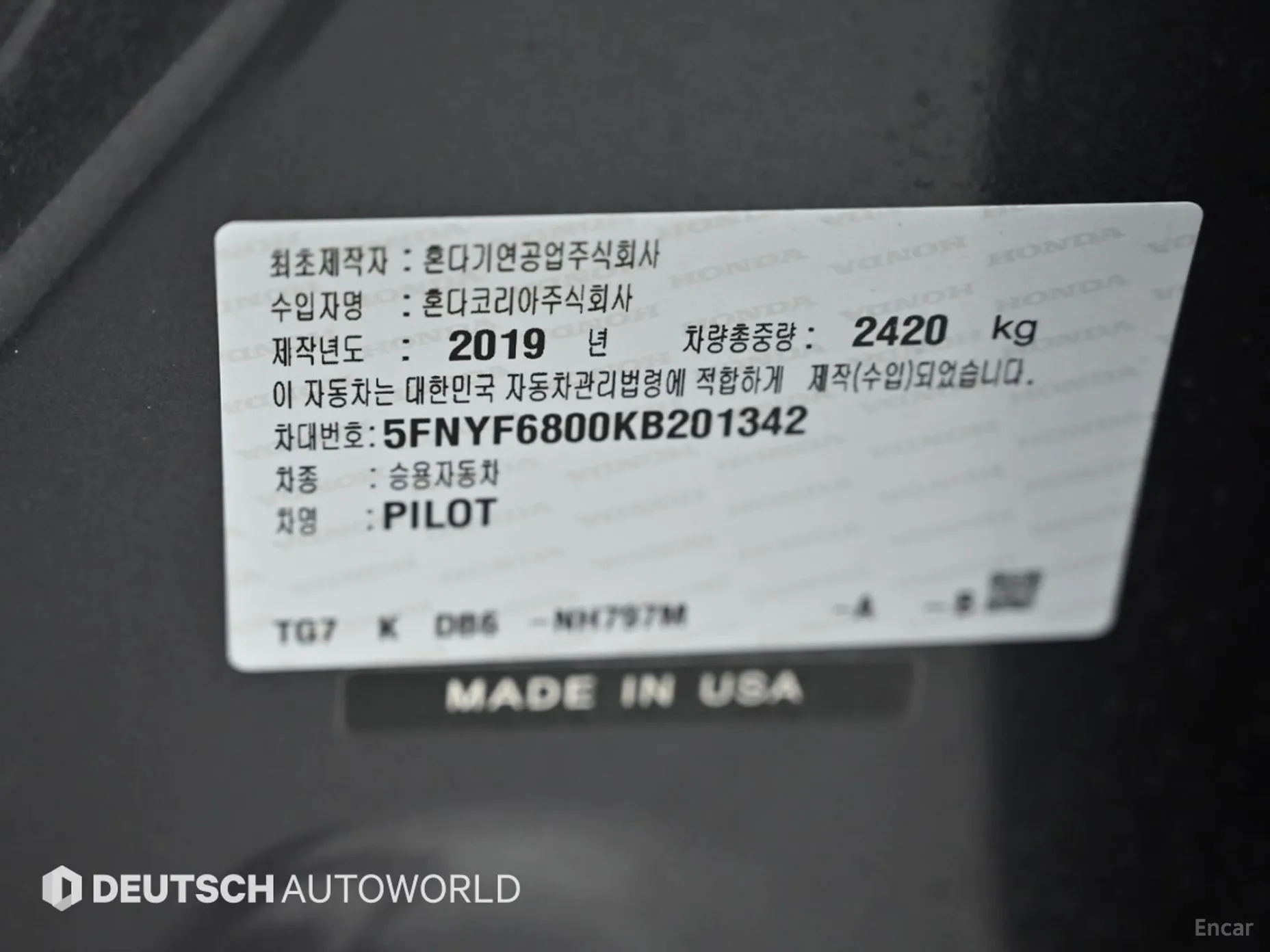 Honda Pilot 3rd Generation превью 20