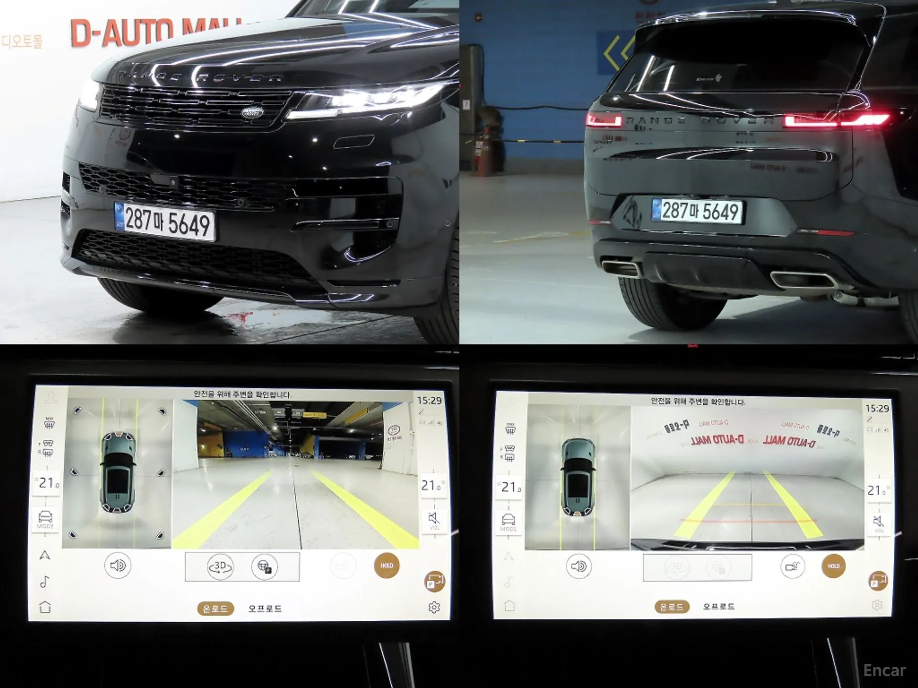 Land Rover Range Rover Sport 3rd Generation превью 16