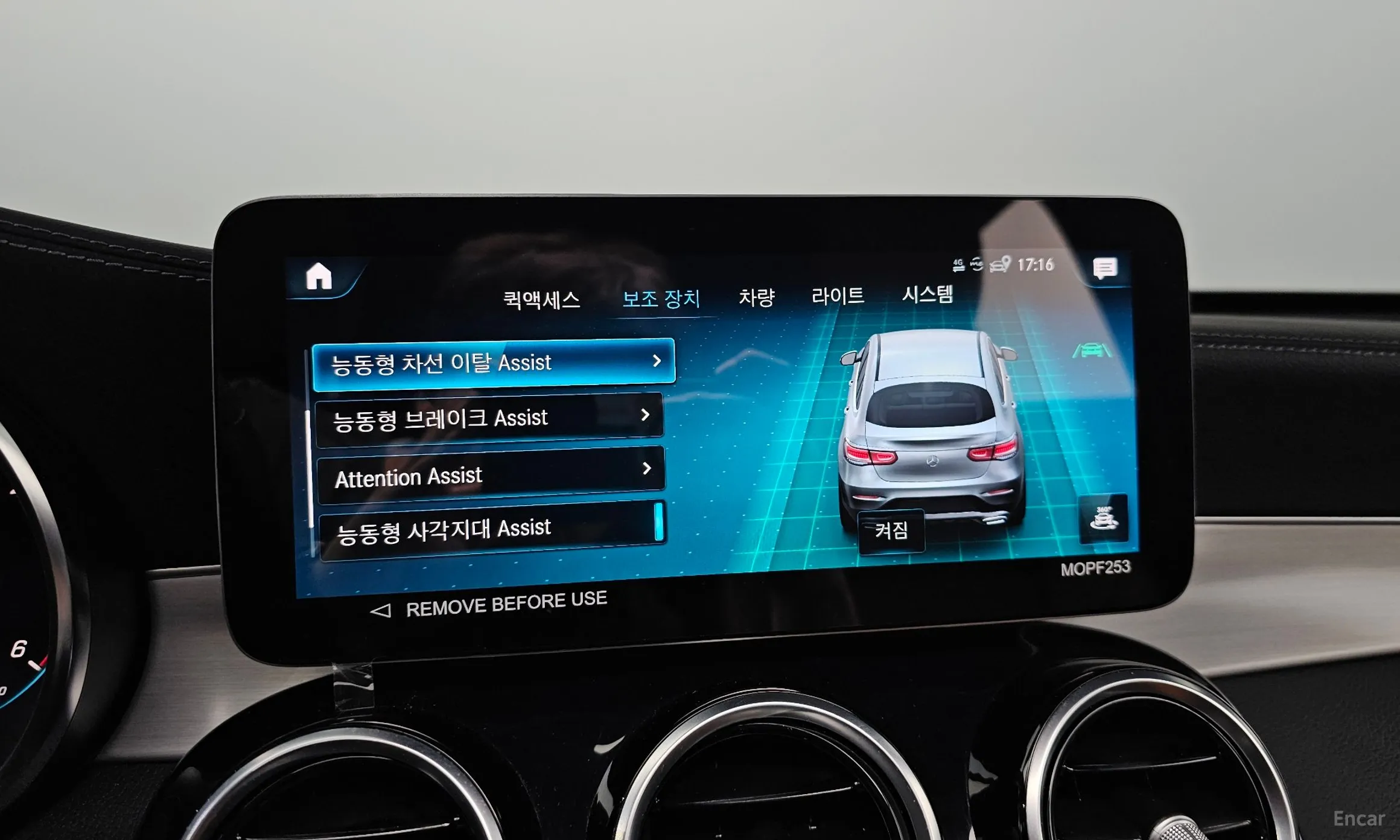 Mercedes Benz GLC-Class X253 превью 18
