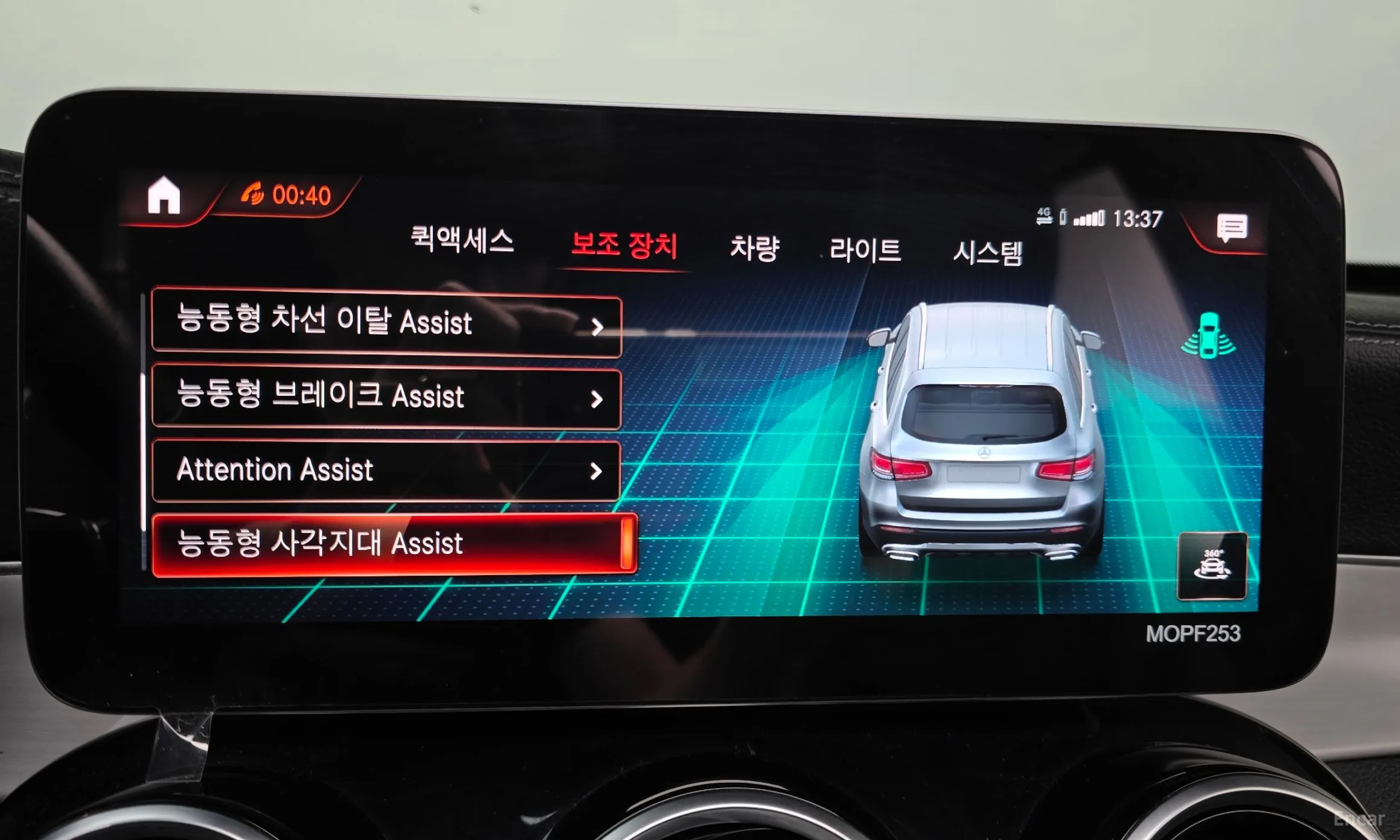 Mercedes Benz GLC-Class X253 превью 16