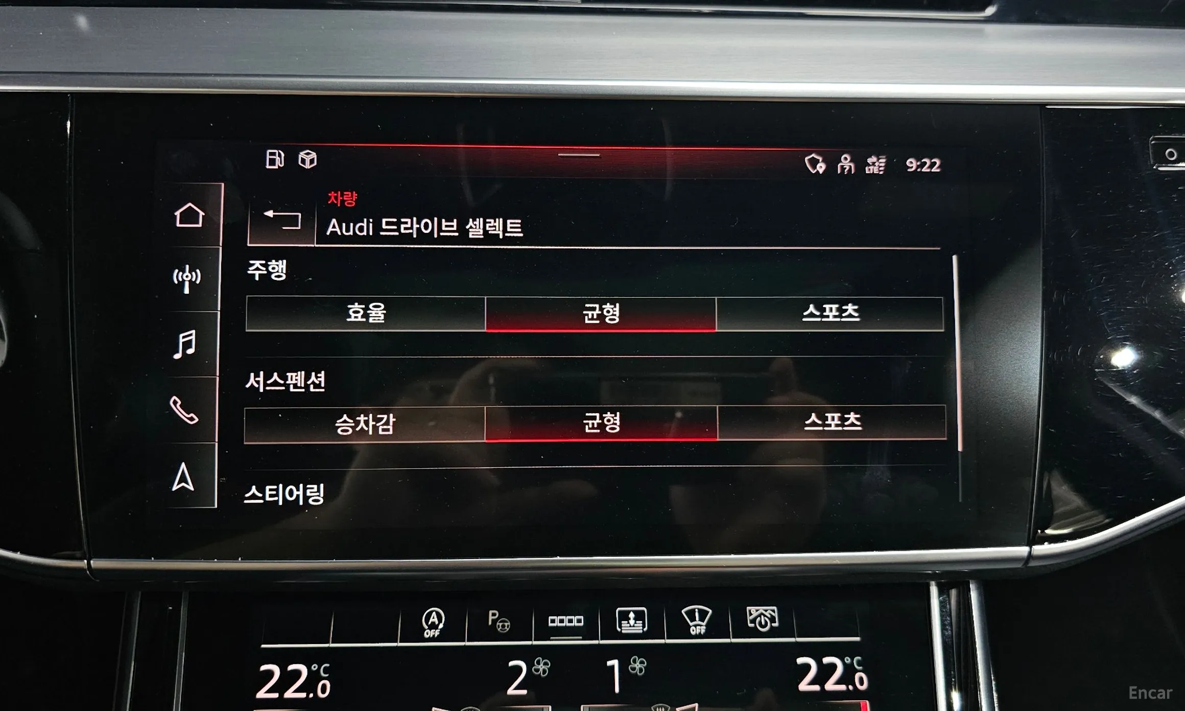 Audi A8 (D5) превью 16