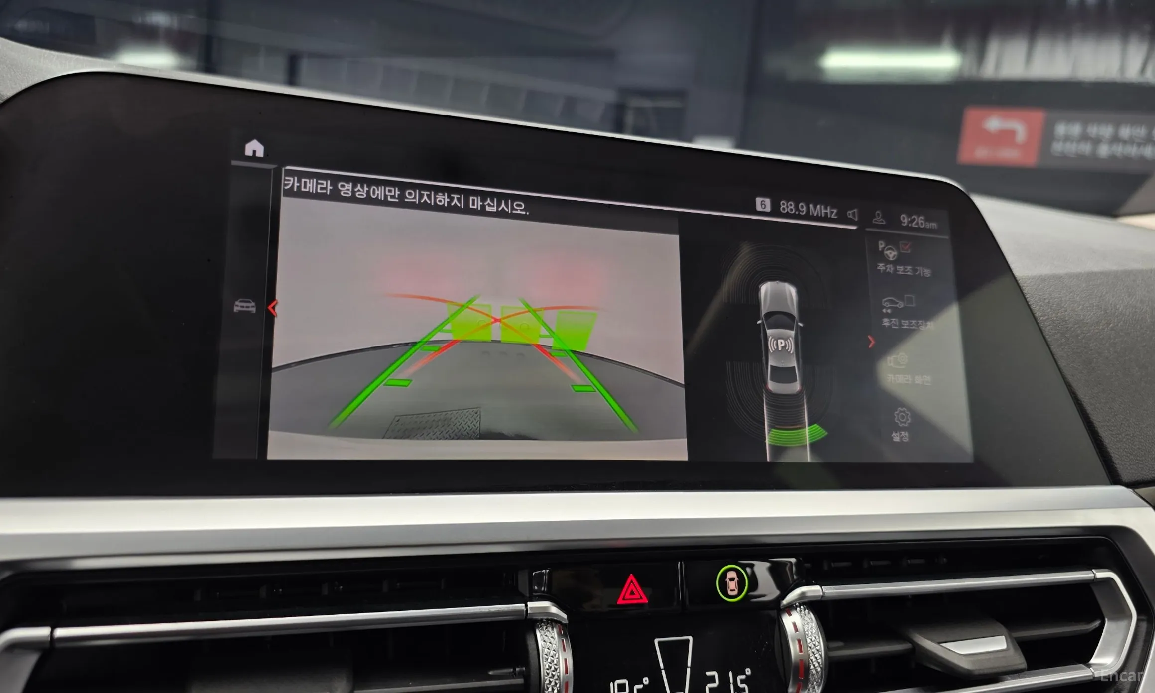 BMW 3 Series (G20) превью 16