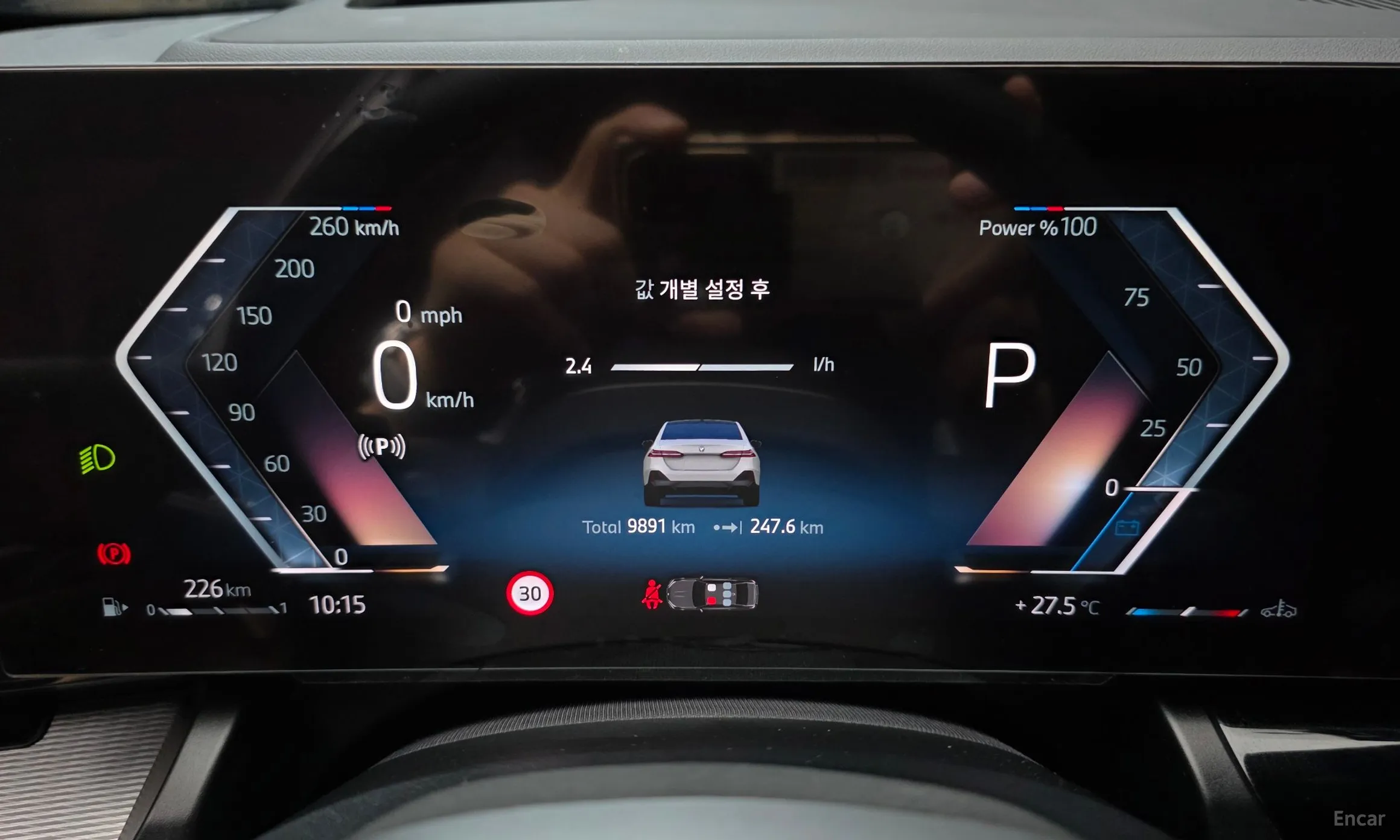 BMW 5 Series (G60) превью 8