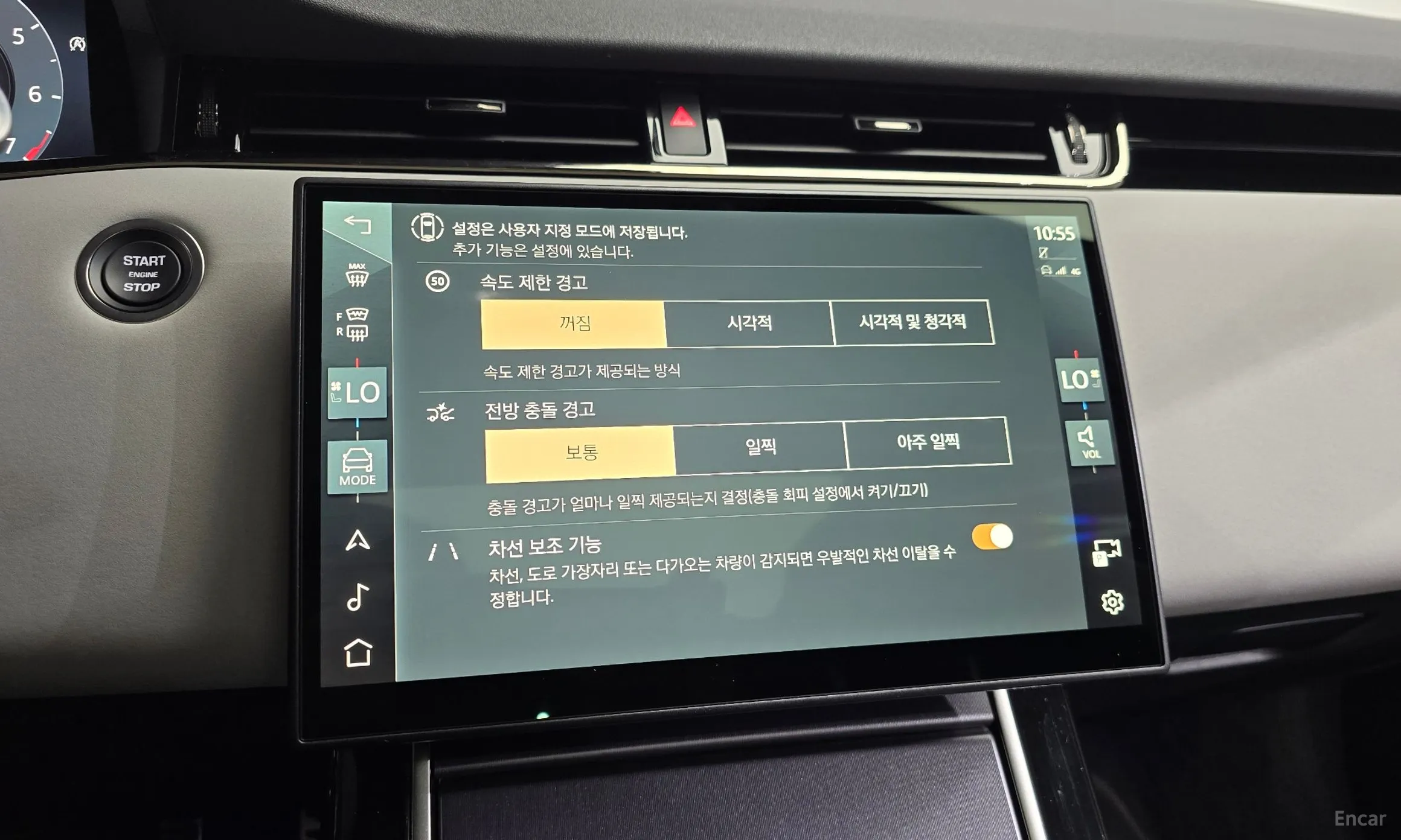 Land Rover Range Rover Evoque 2nd Generation превью 13