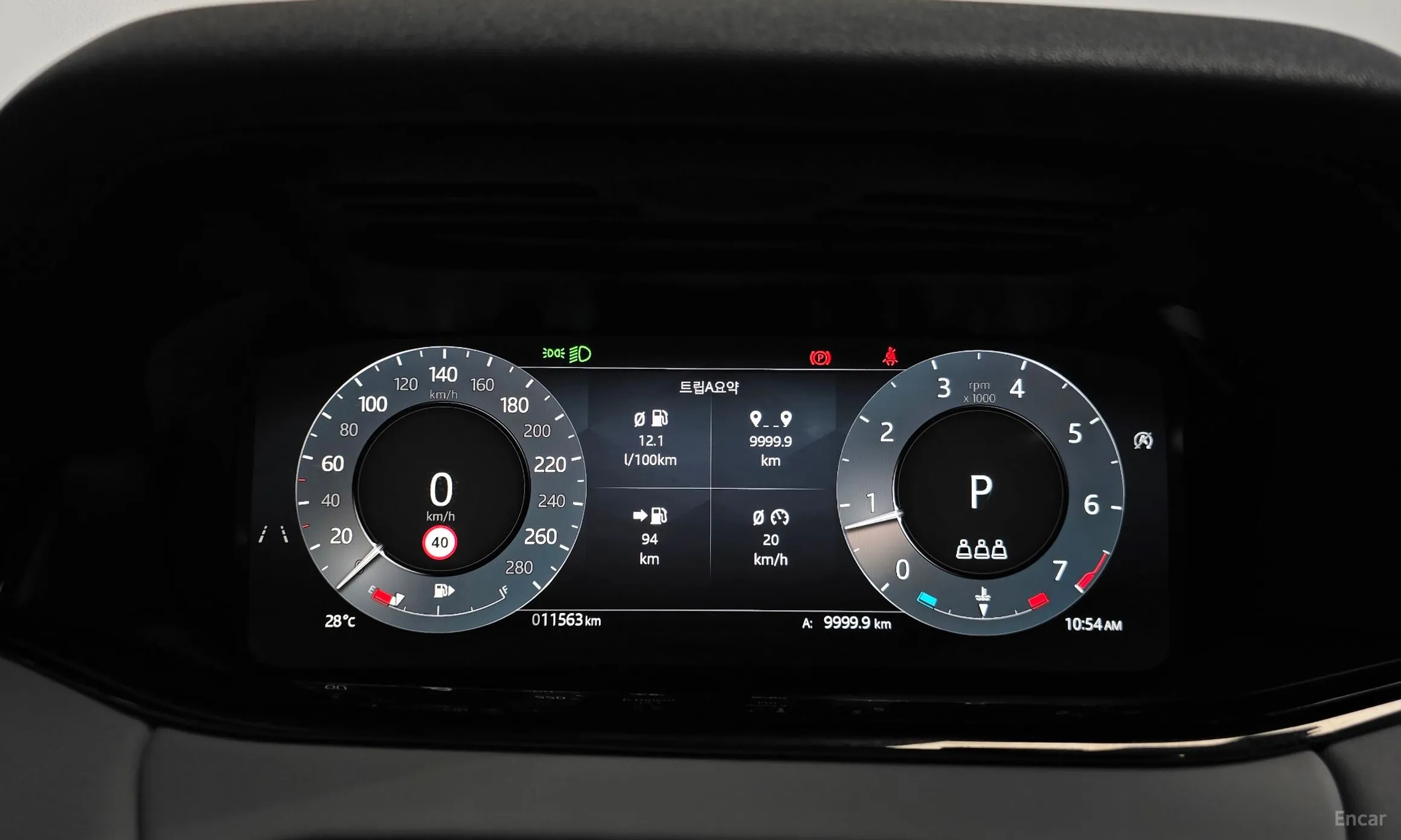 Land Rover Range Rover Evoque 2nd Generation превью 8