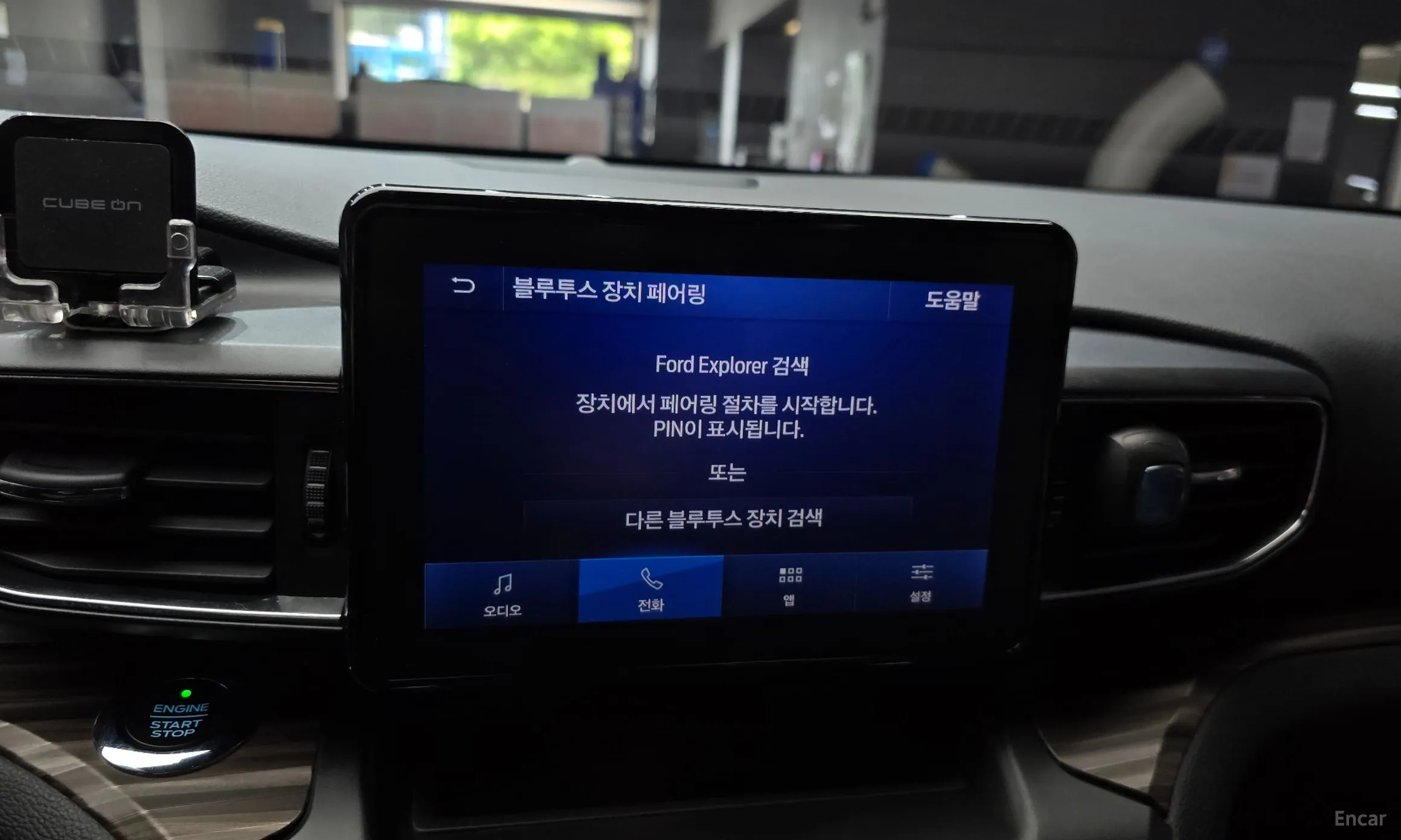 Ford Explorer 6th Generation превью 15
