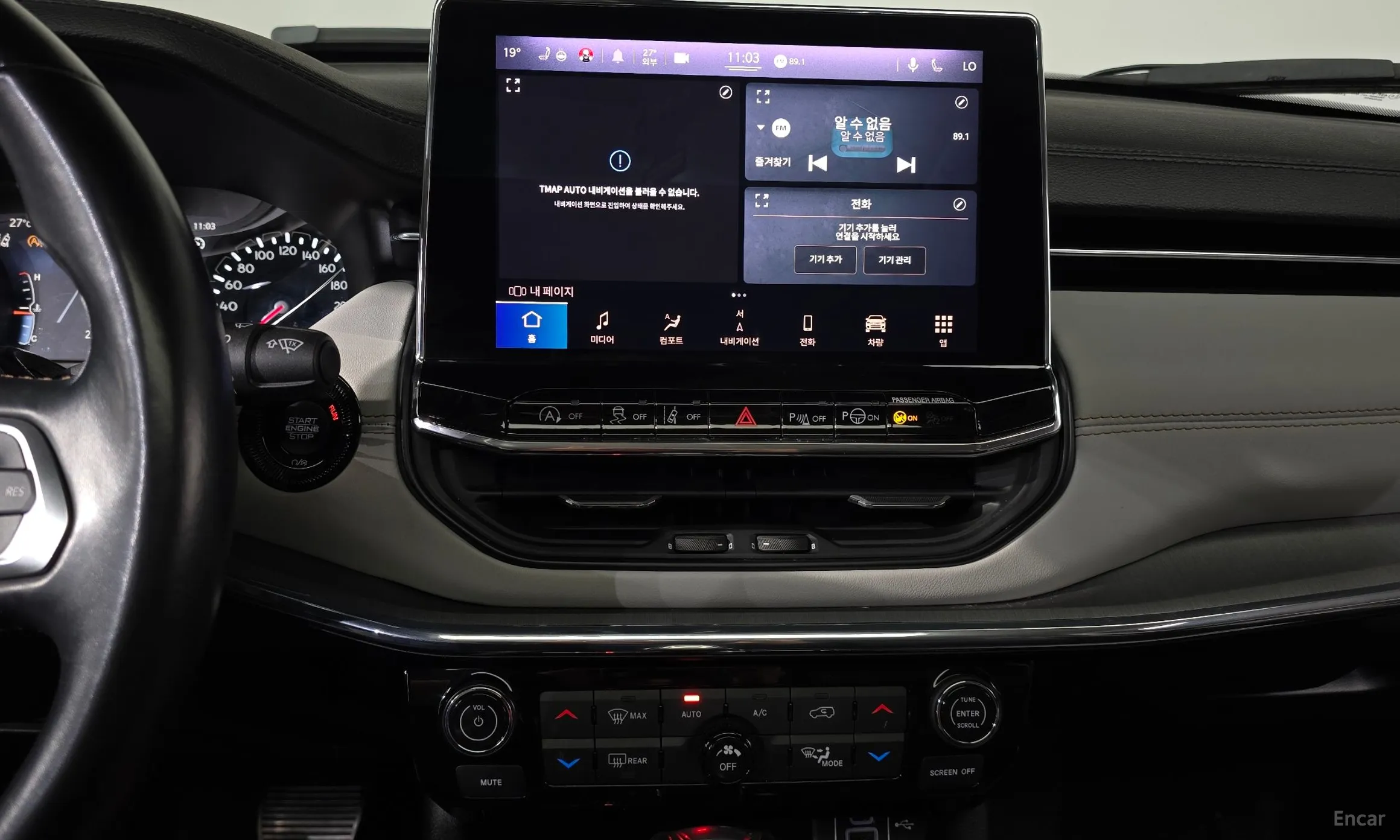 Jeep Compass 2nd Generation превью 12