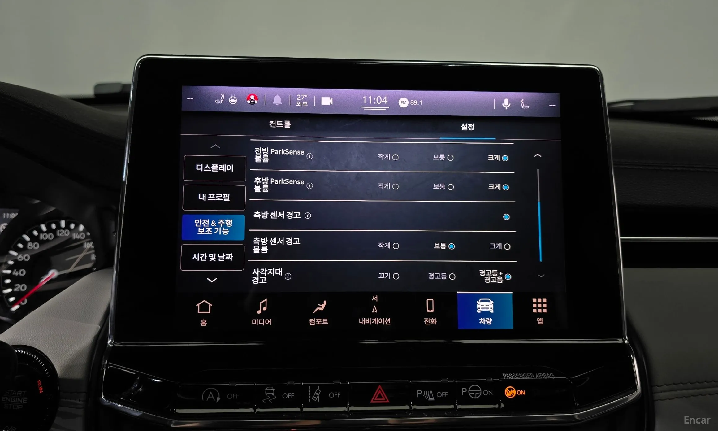 Jeep Compass 2nd Generation превью 18