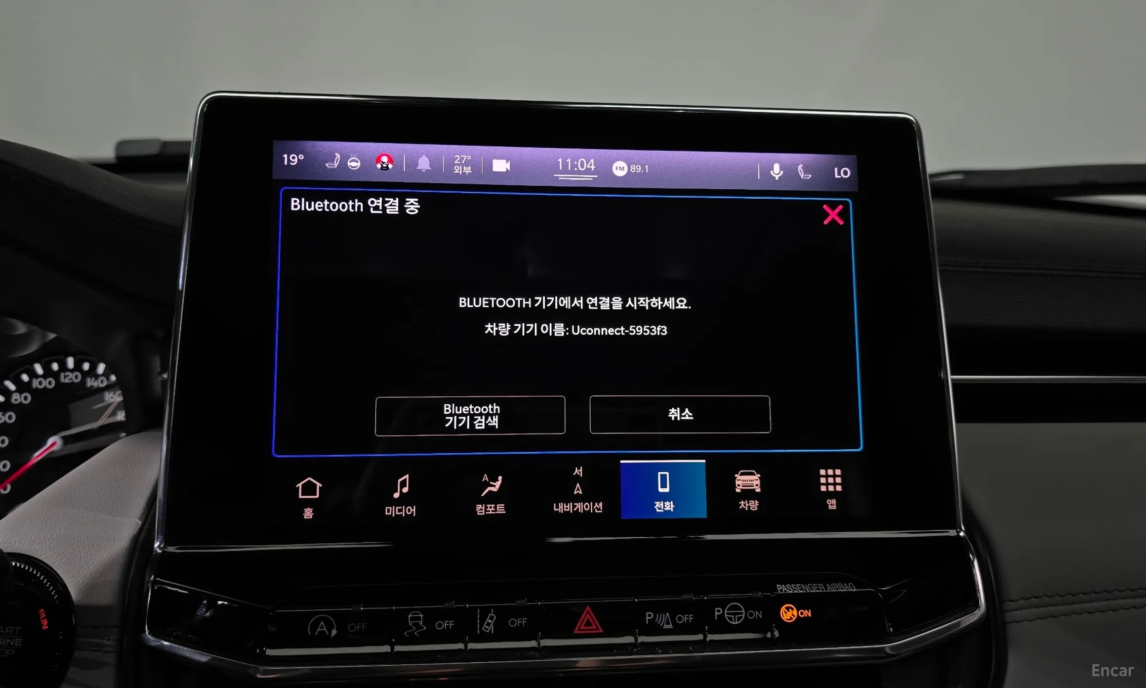 Jeep Compass 2nd Generation превью 19