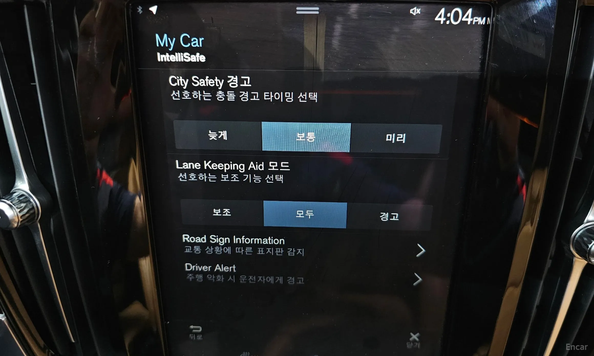 Volvo S90 превью 15