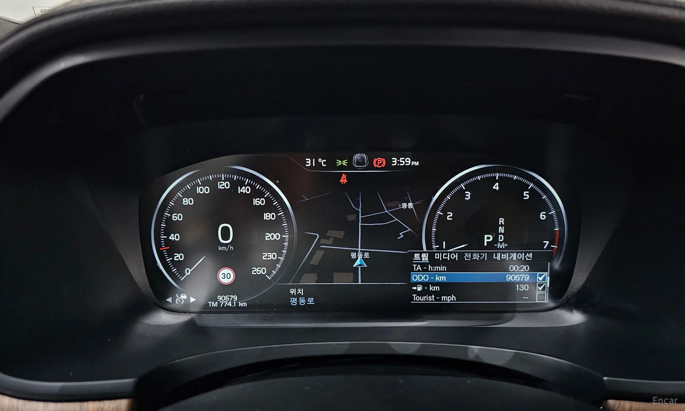 Volvo S90 превью 8