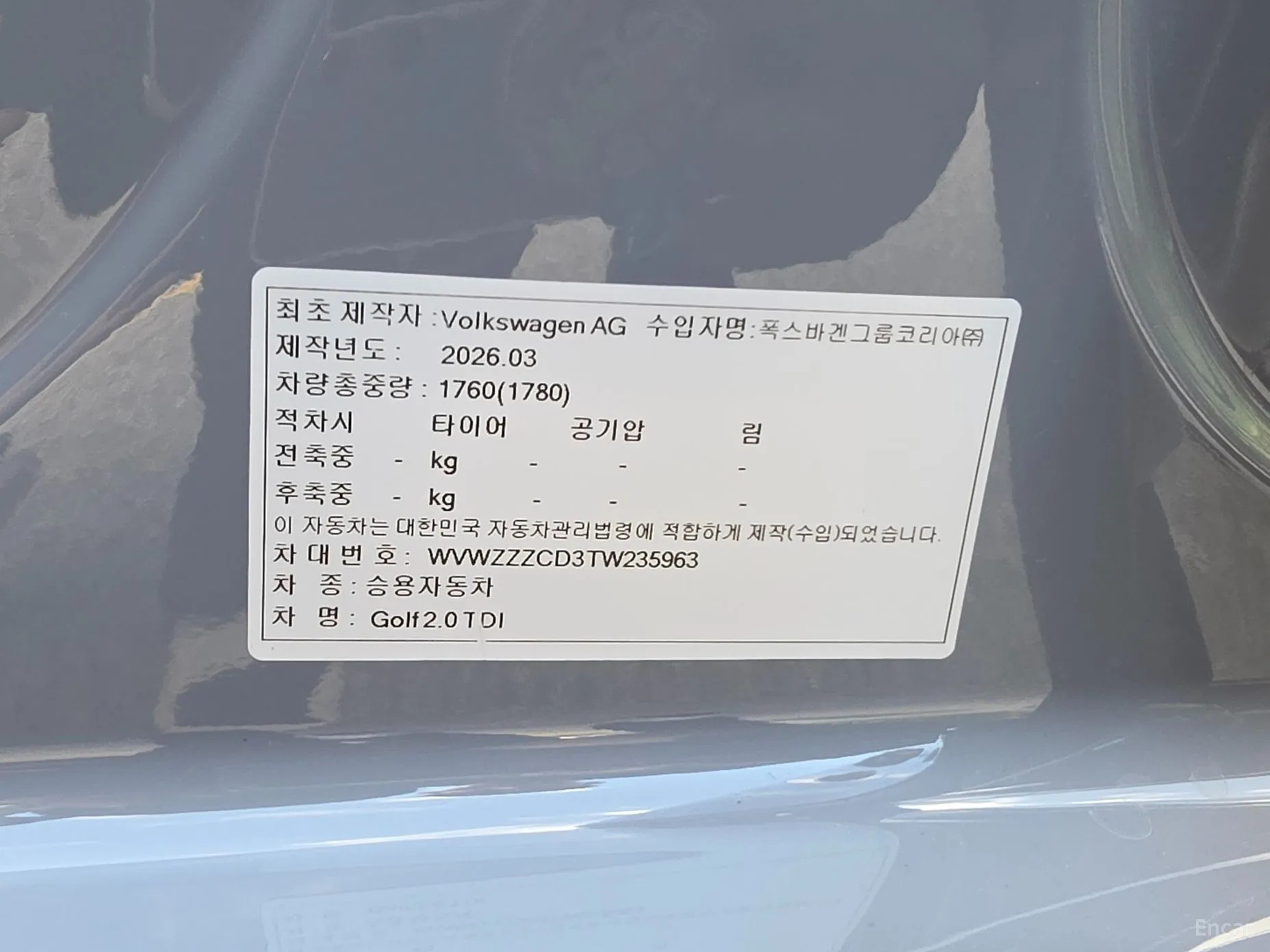 Volkswagen Golf 8th Generation превью 20