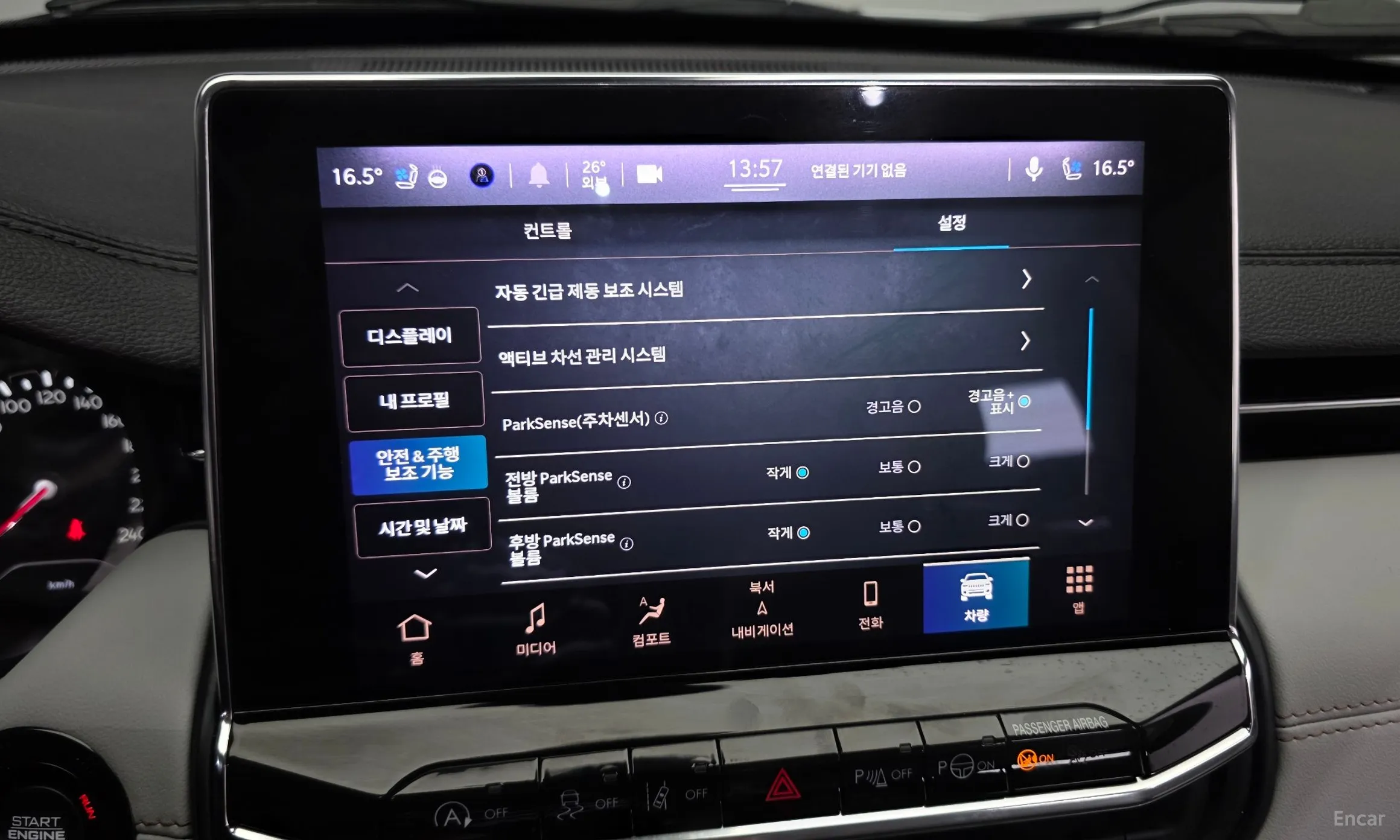 Jeep Compass 2nd Generation превью 17