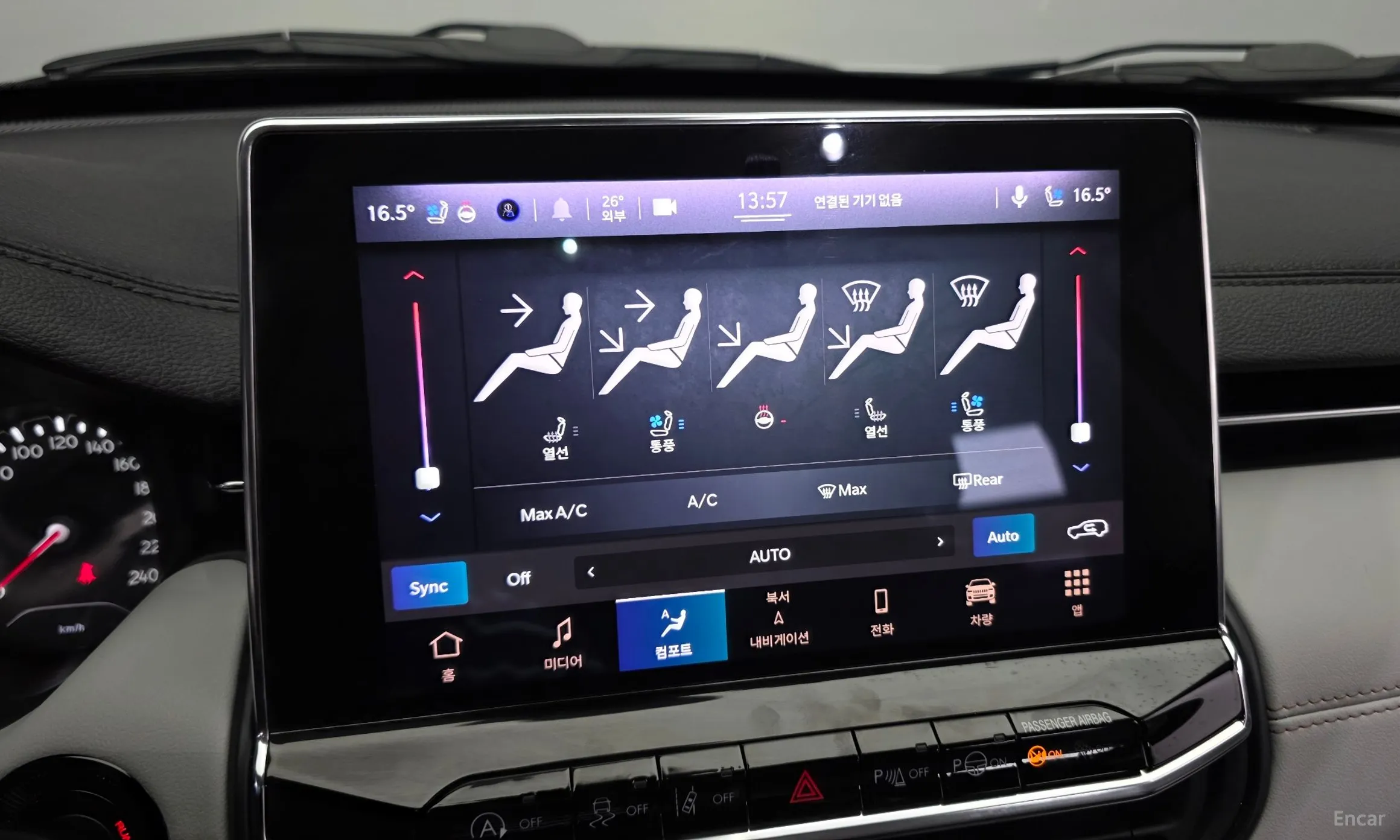 Jeep Compass 2nd Generation превью 19