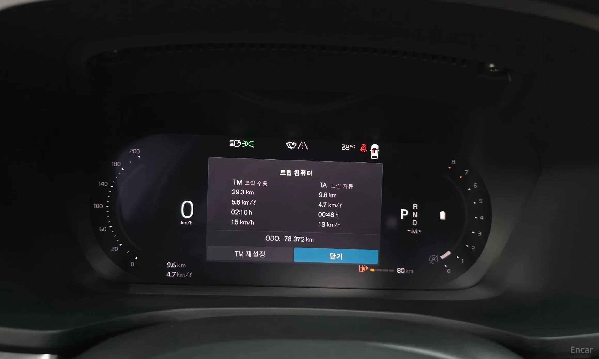Volvo S60 3rd Generation превью 8