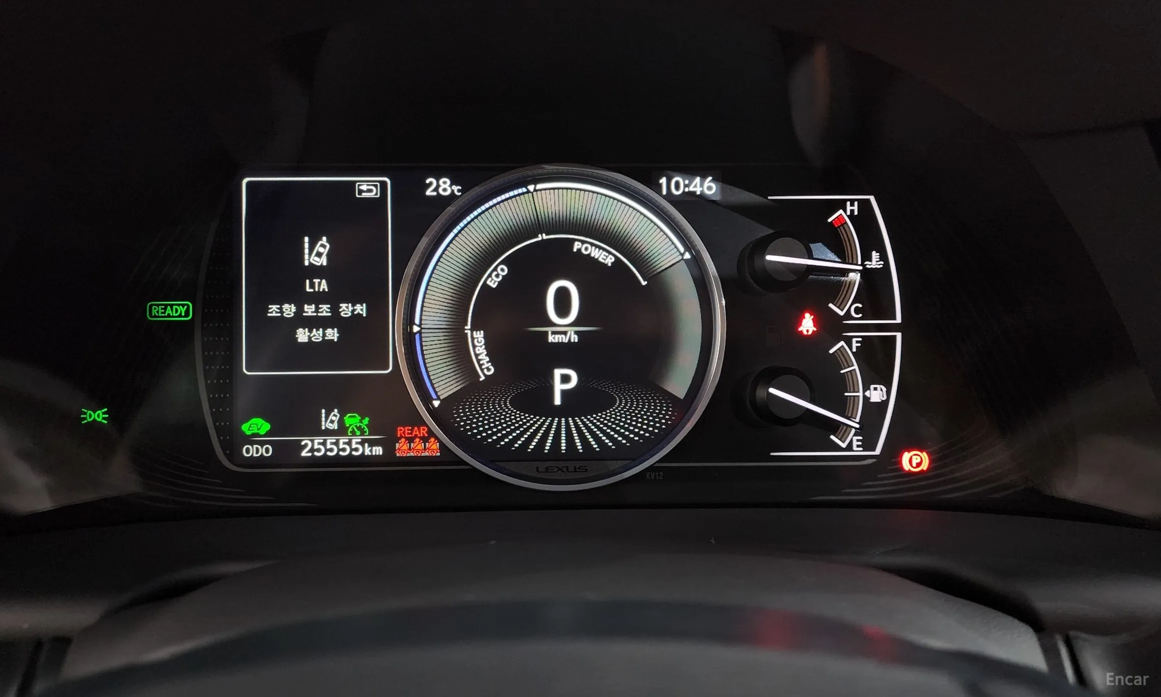 Lexus ES300h 7th Generation превью 8