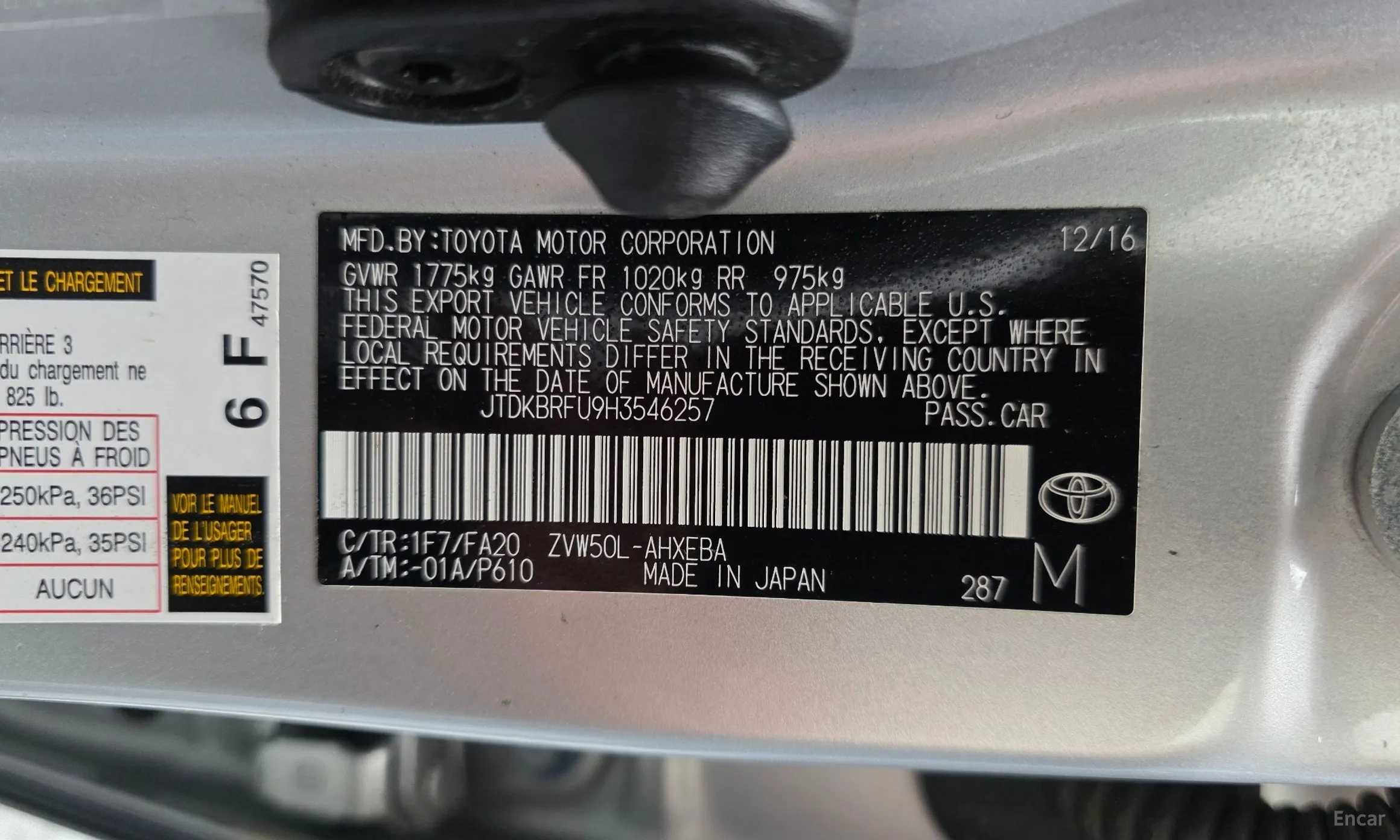 Toyota Prius 4th Generation превью 19