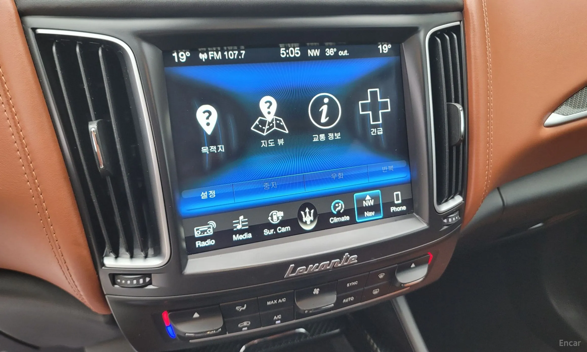 Maserati Levante превью 10