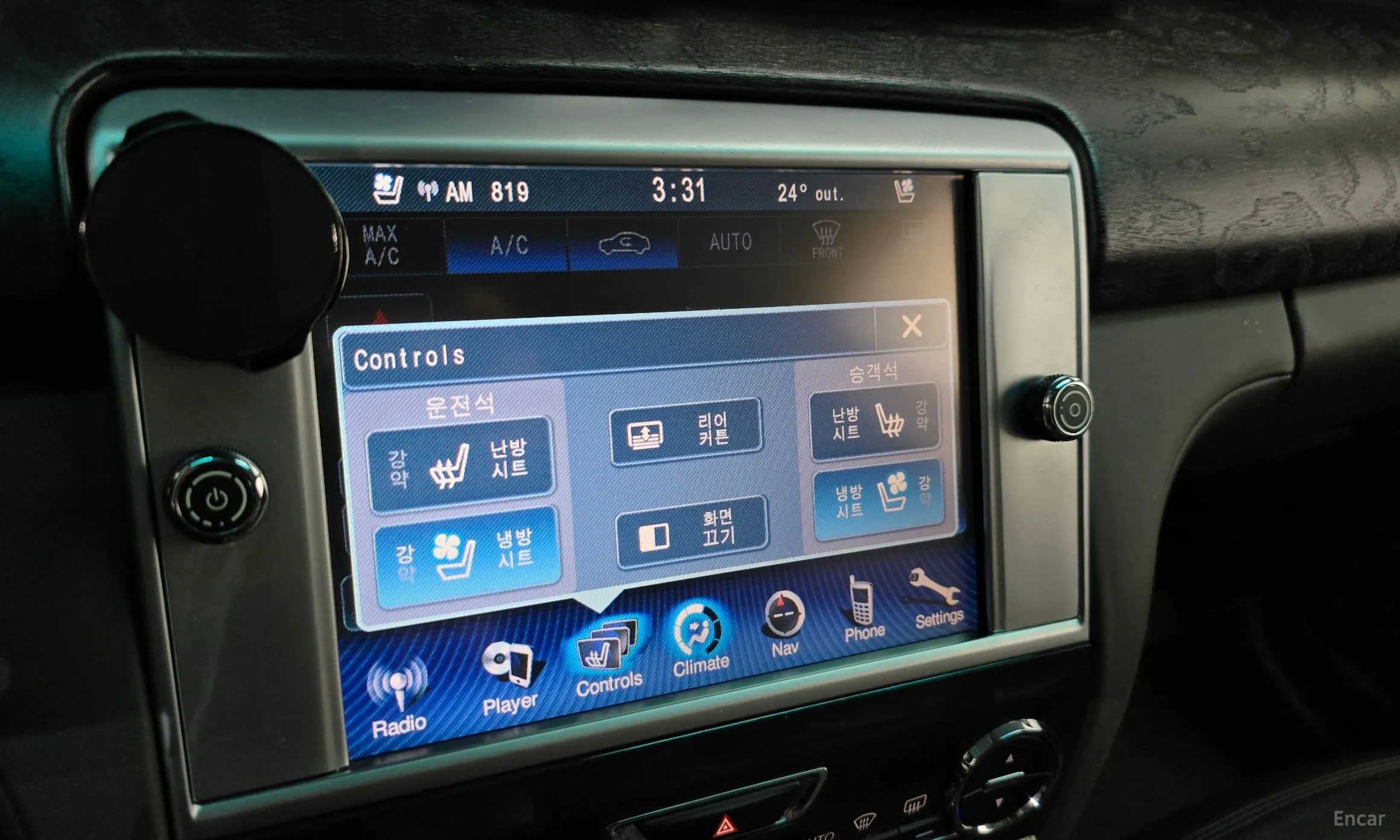 Maserati Quattroporte превью 20