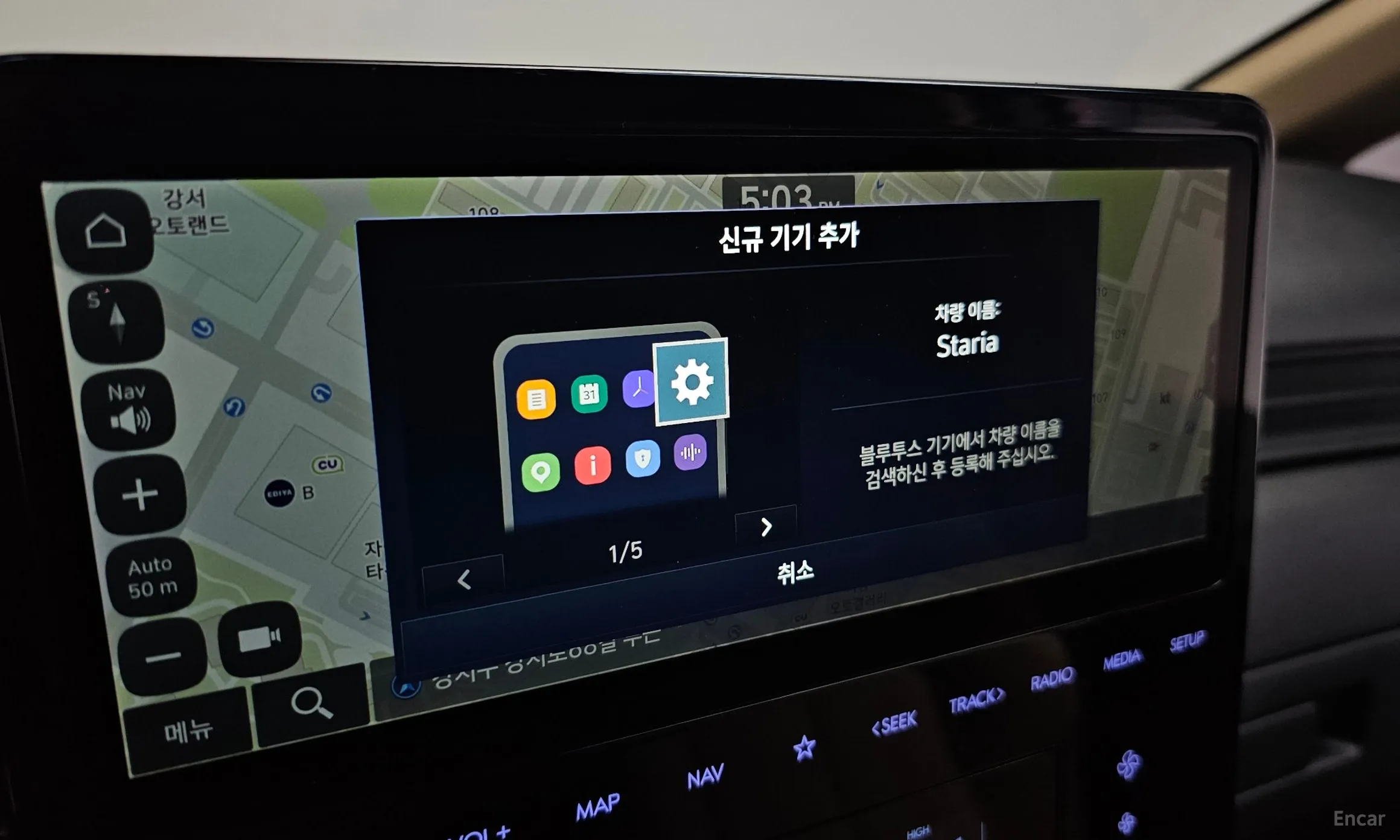 Hyundai Staria превью 16
