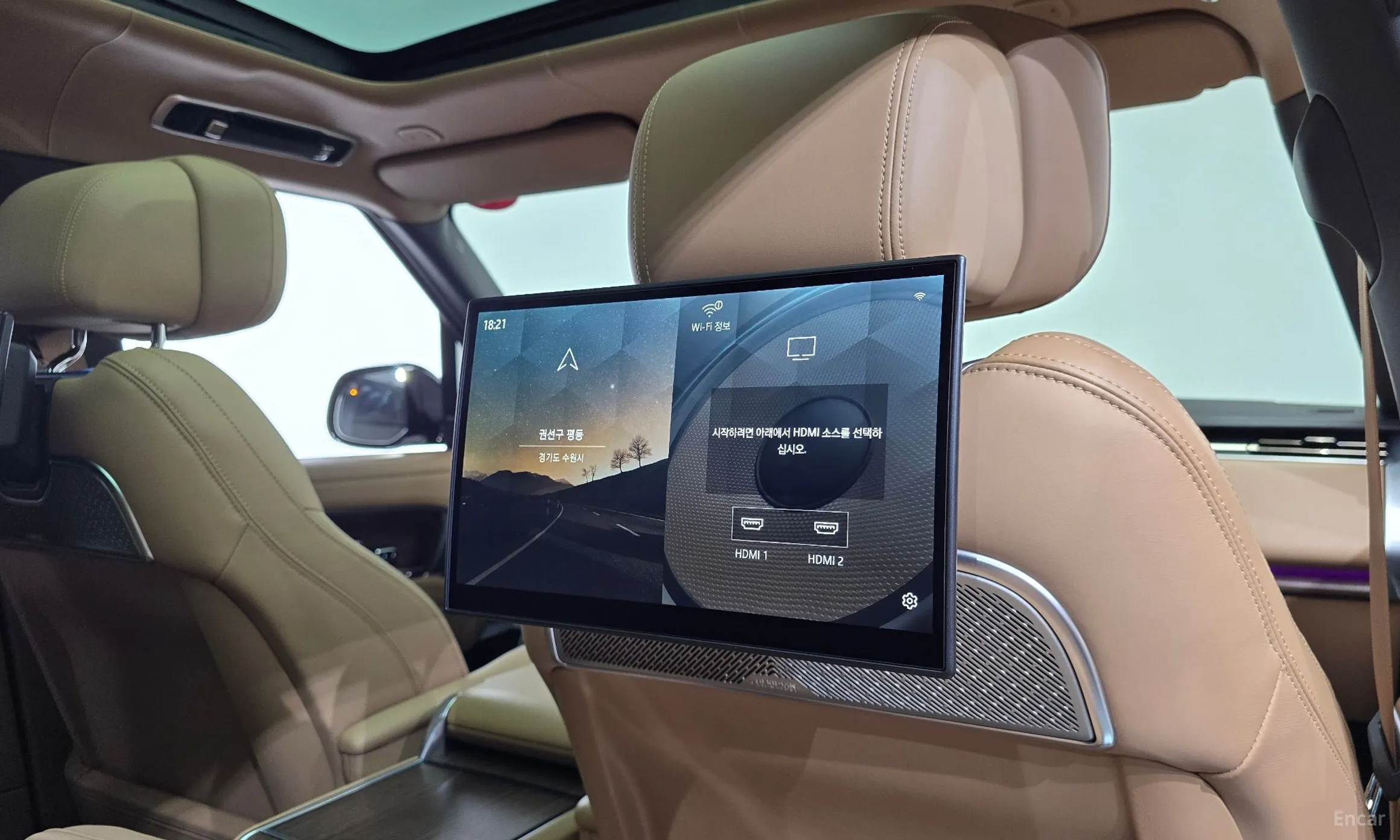 Land Rover Range Rover 5th Generation превью 12