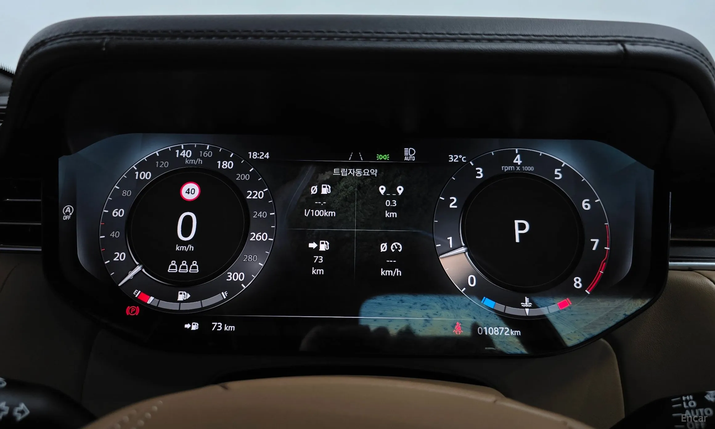 Land Rover Range Rover 5th Generation превью 8