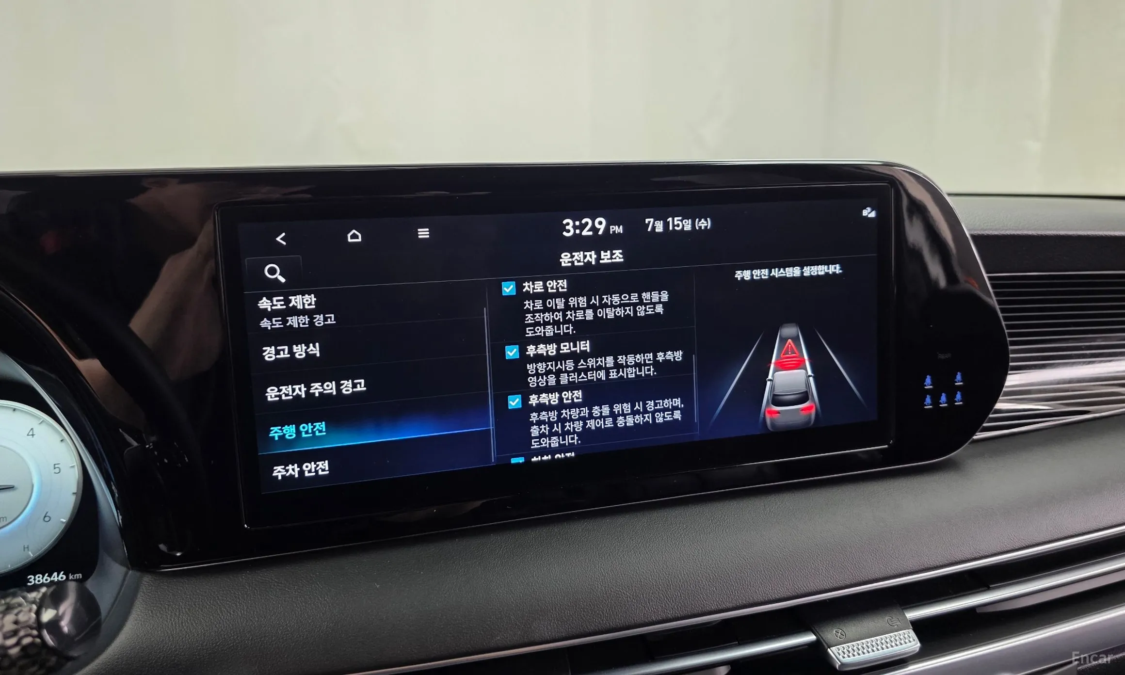 Hyundai Palisade превью 16