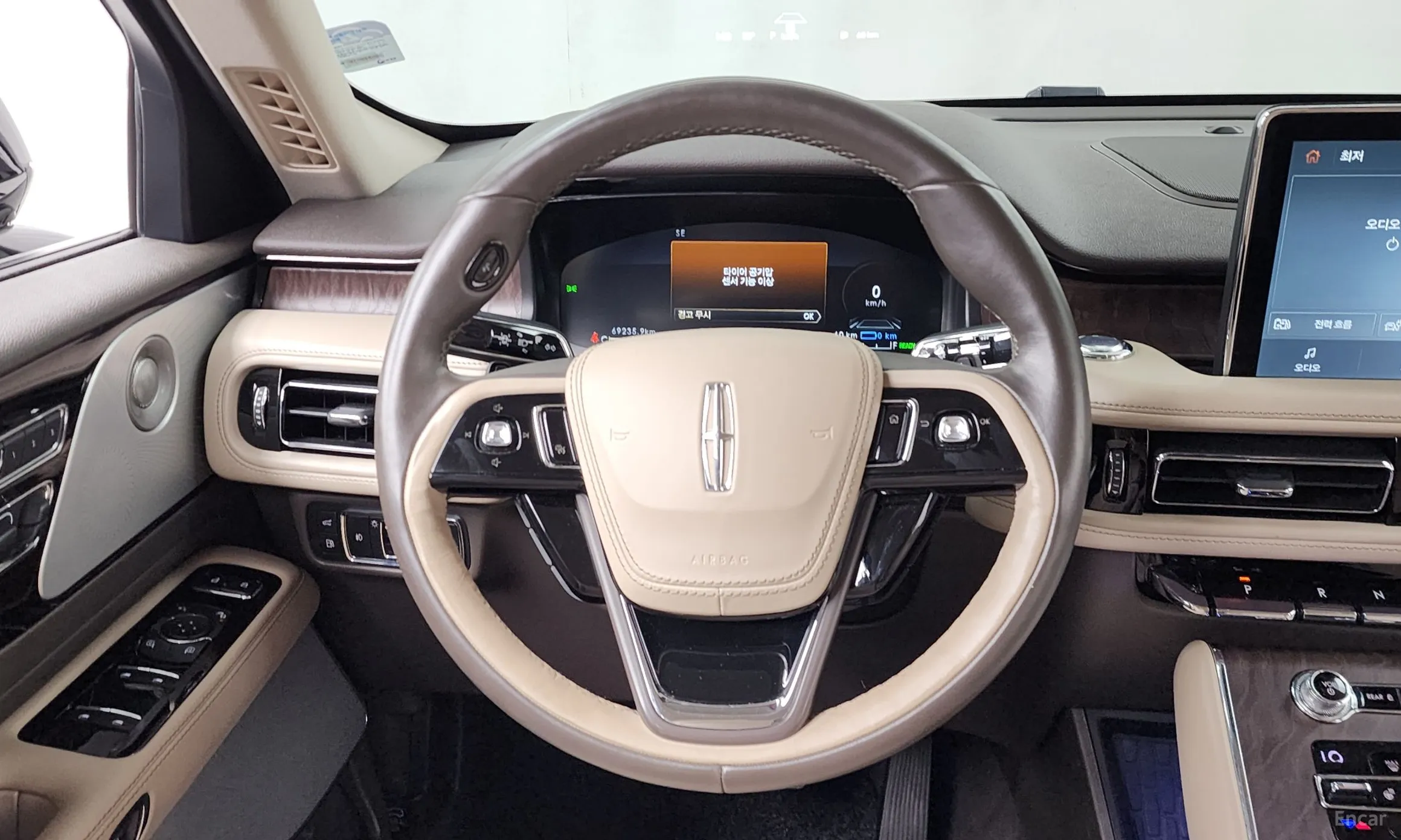 Lincoln Aviator 2nd Generation превью 13