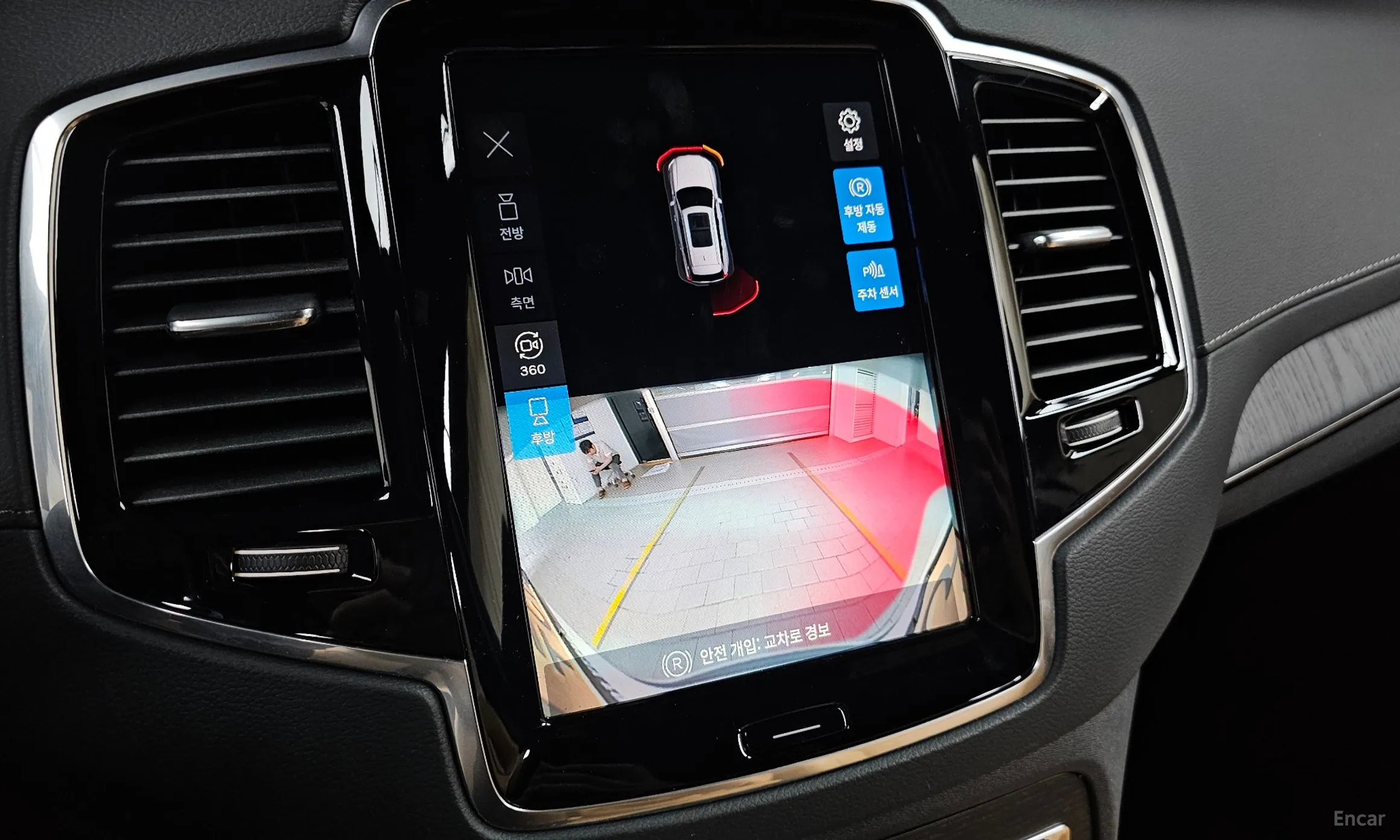 Volvo XC90 Gen 2 превью 15