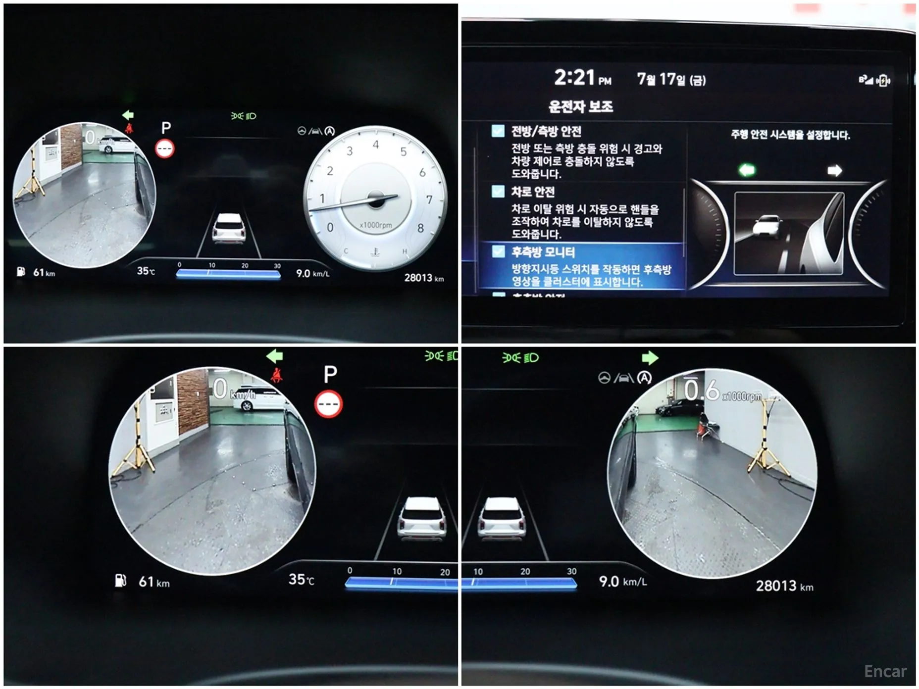 Hyundai Palisade превью 12