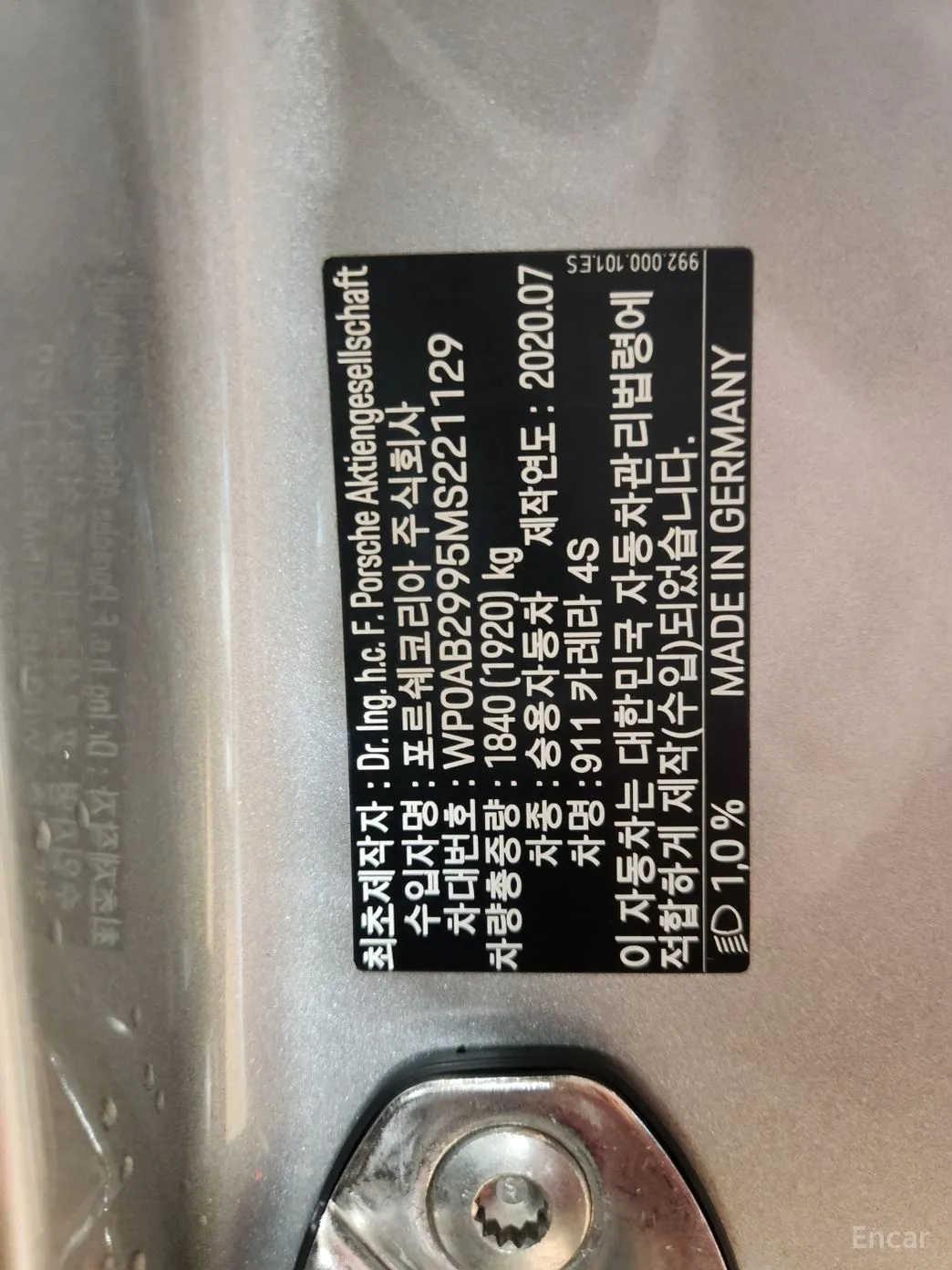 Porsche 911 (992) превью 18