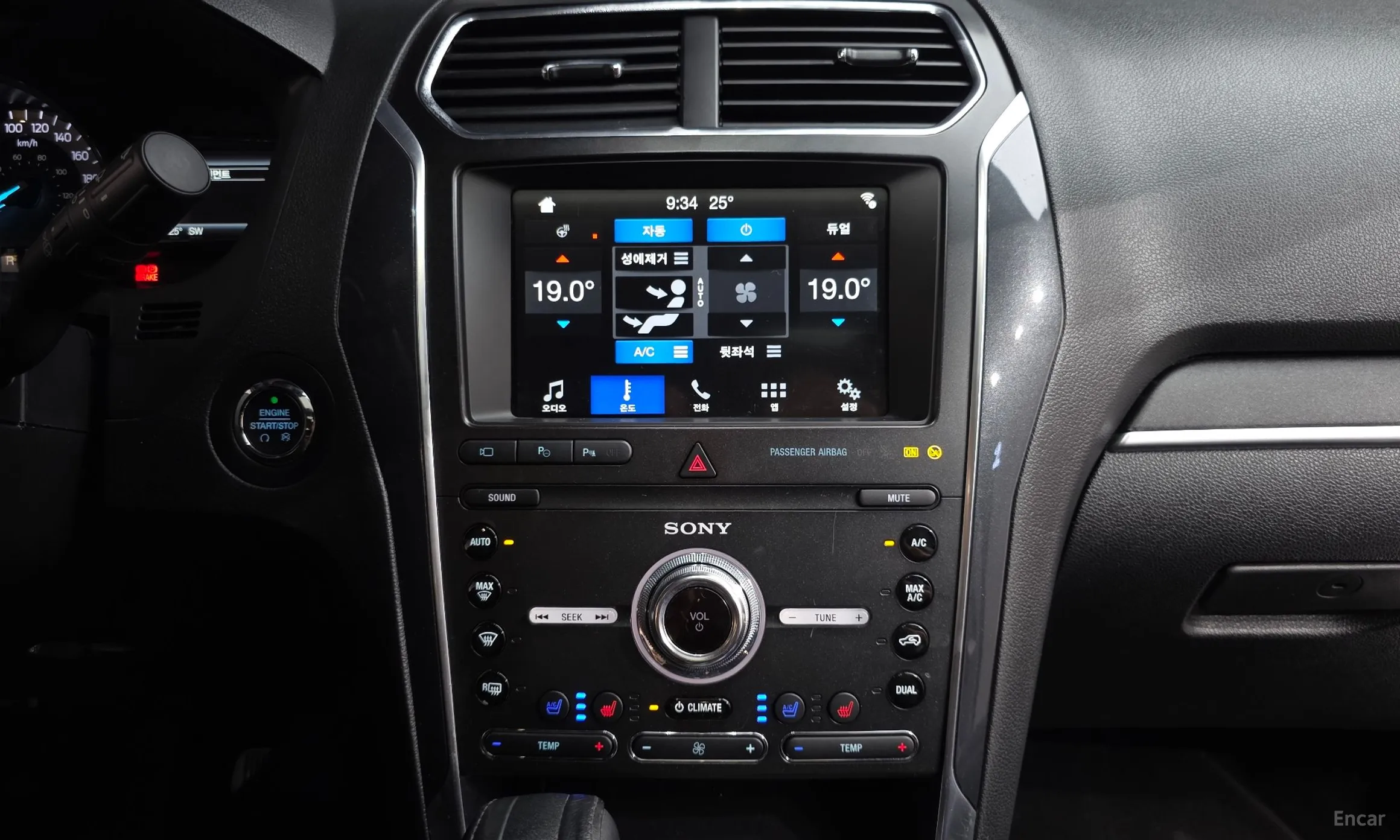 Ford Explorer превью 13