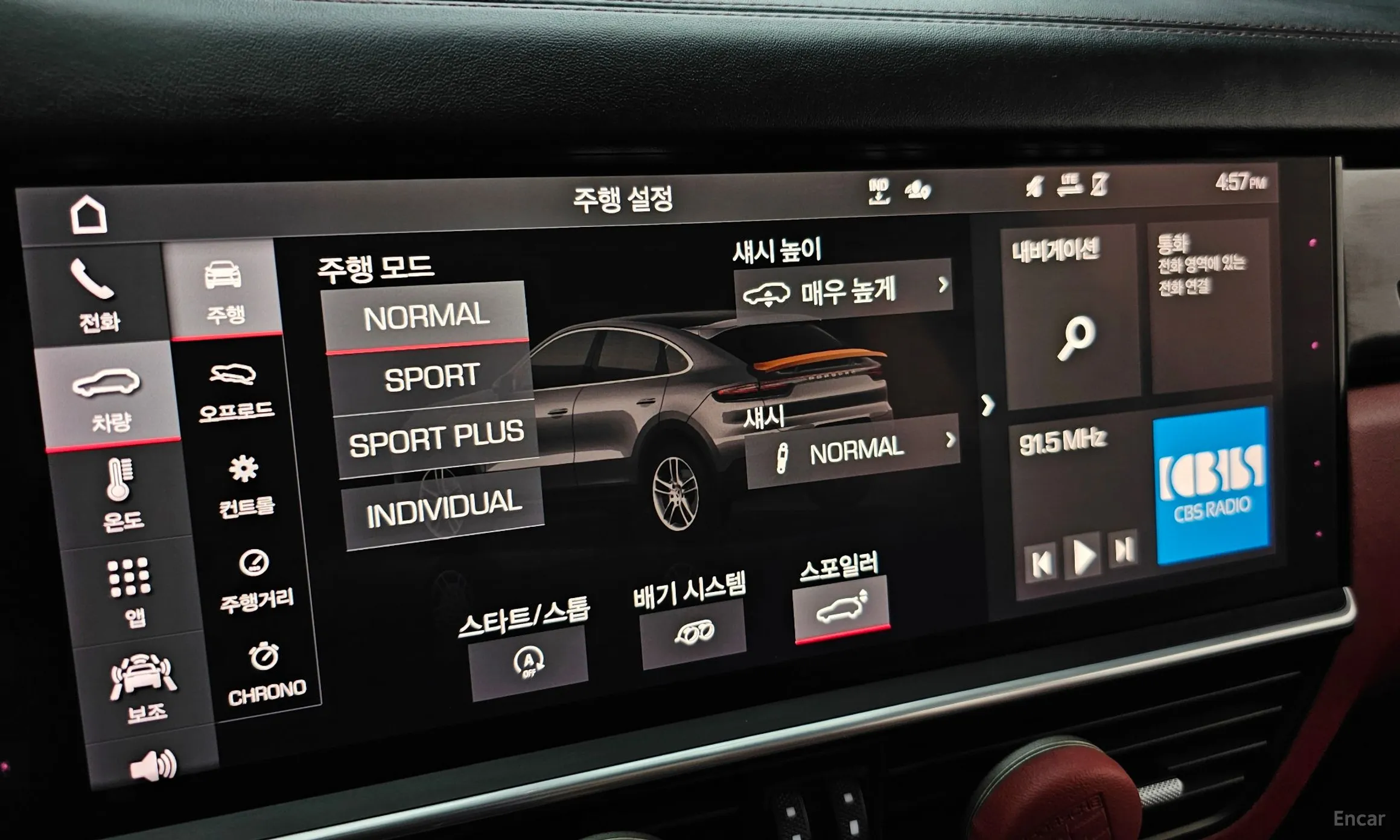 Porsche Cayenne (PO536) превью 16