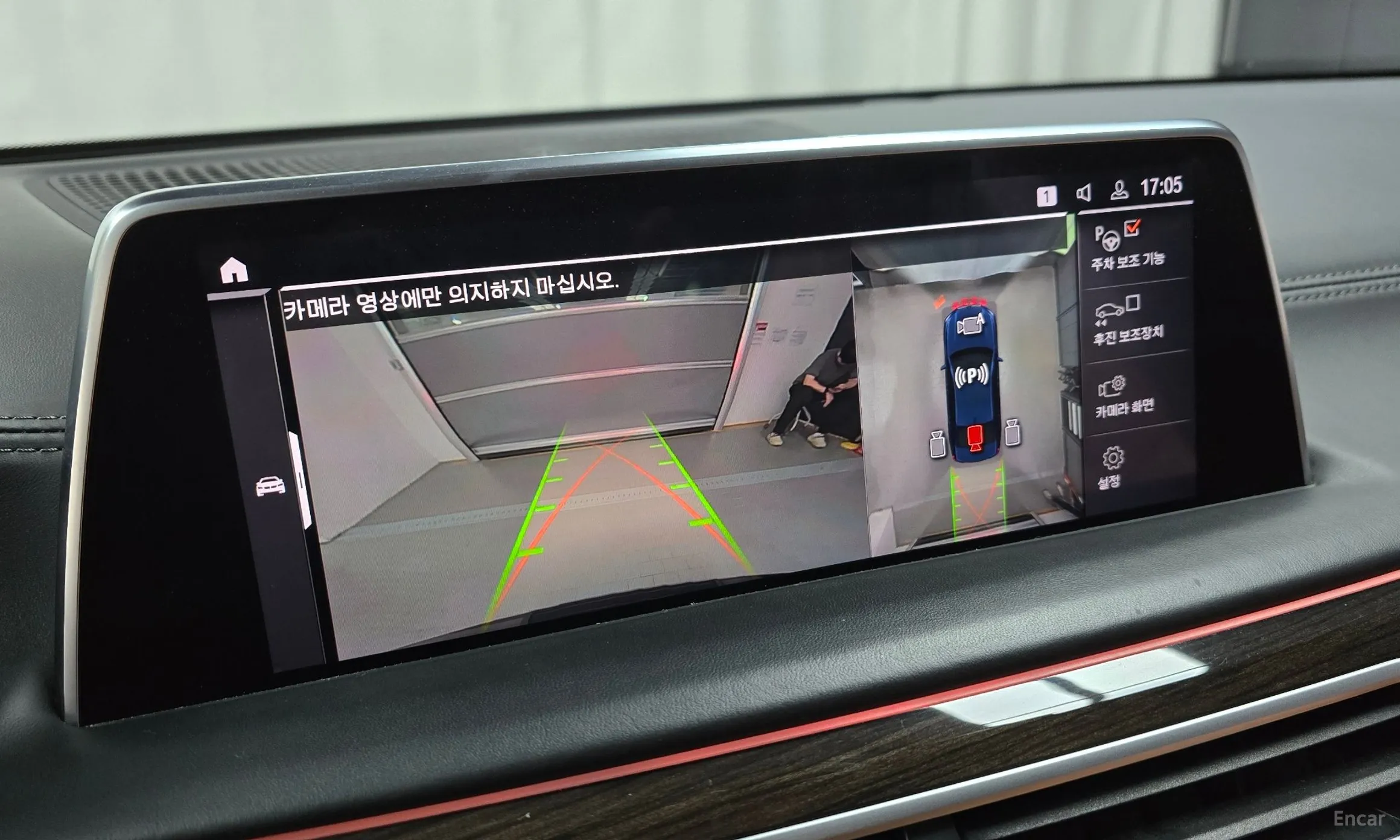 BMW 7 Series (G11) превью 14