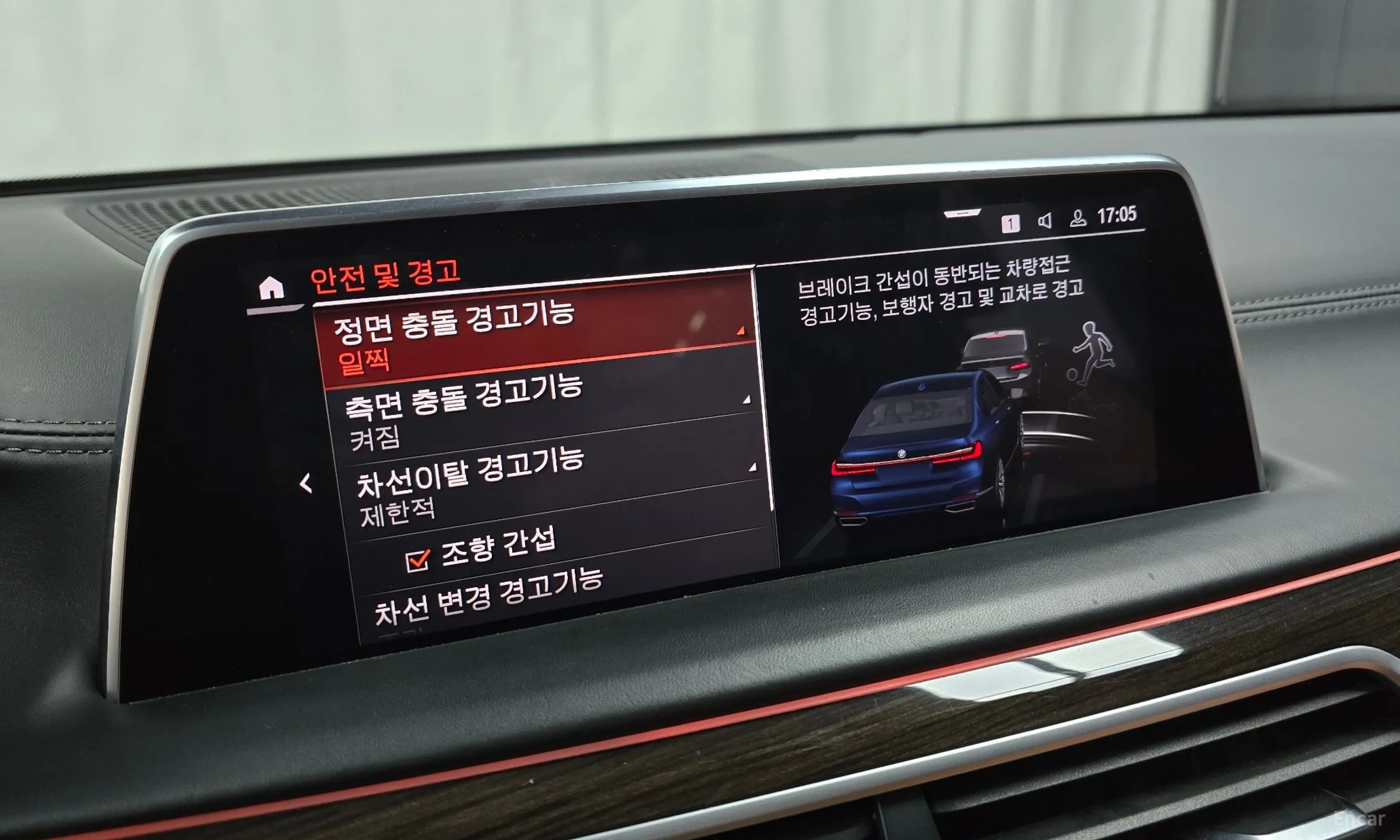 BMW 7 Series (G11) превью 15