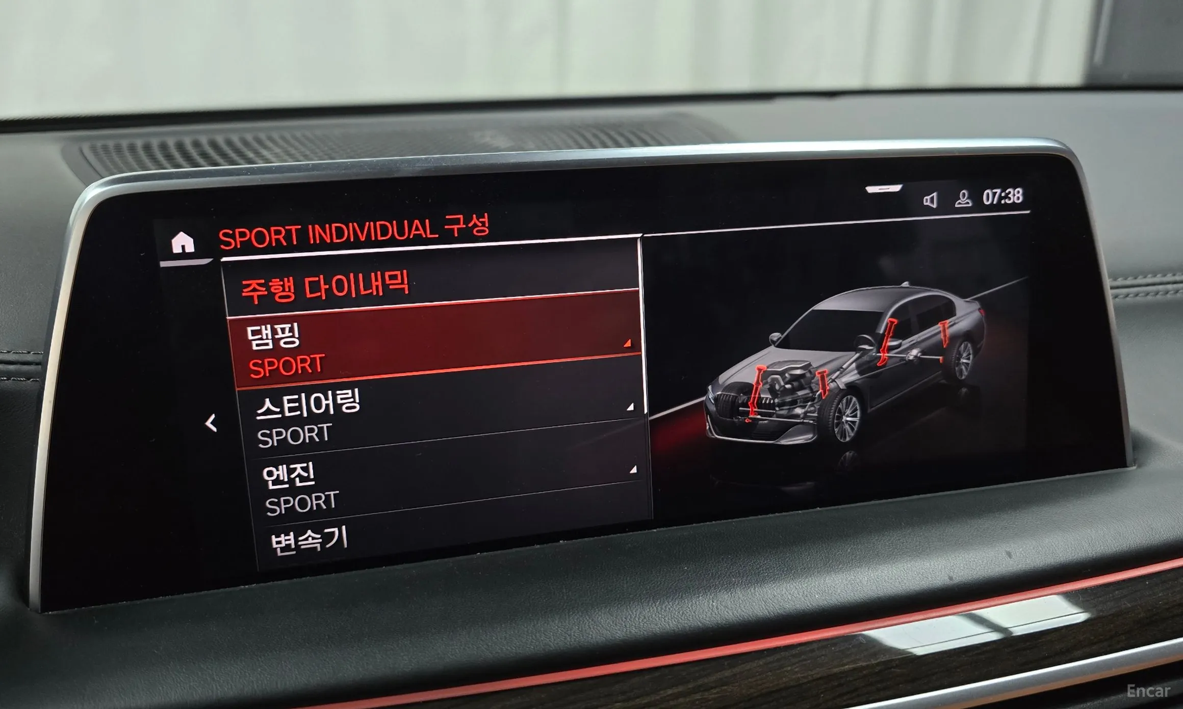 BMW 7 Series (G11) превью 16