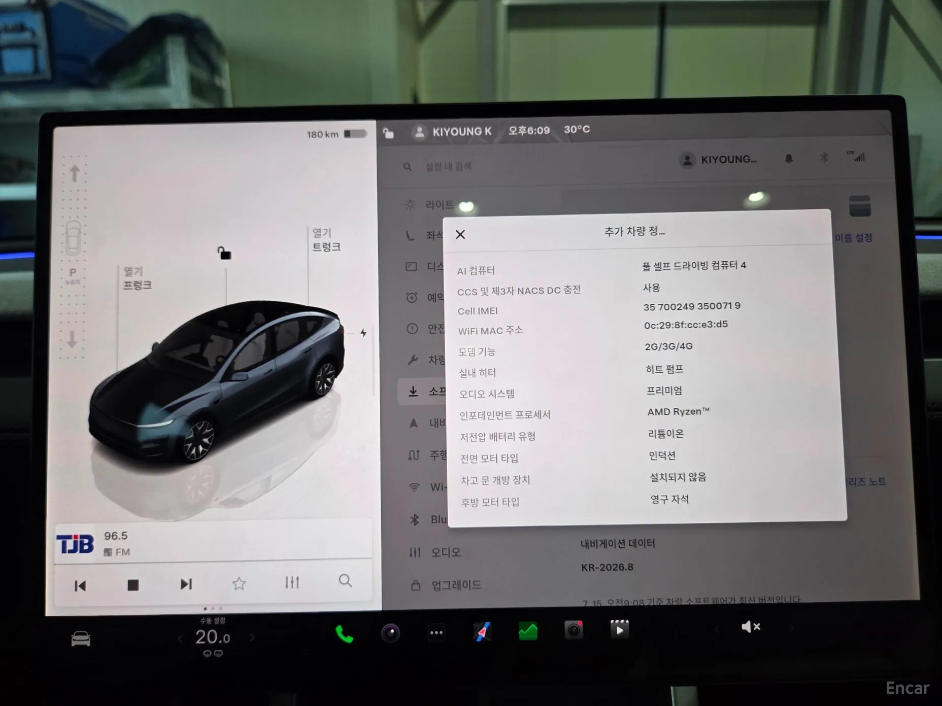 Tesla Model Y превью 11
