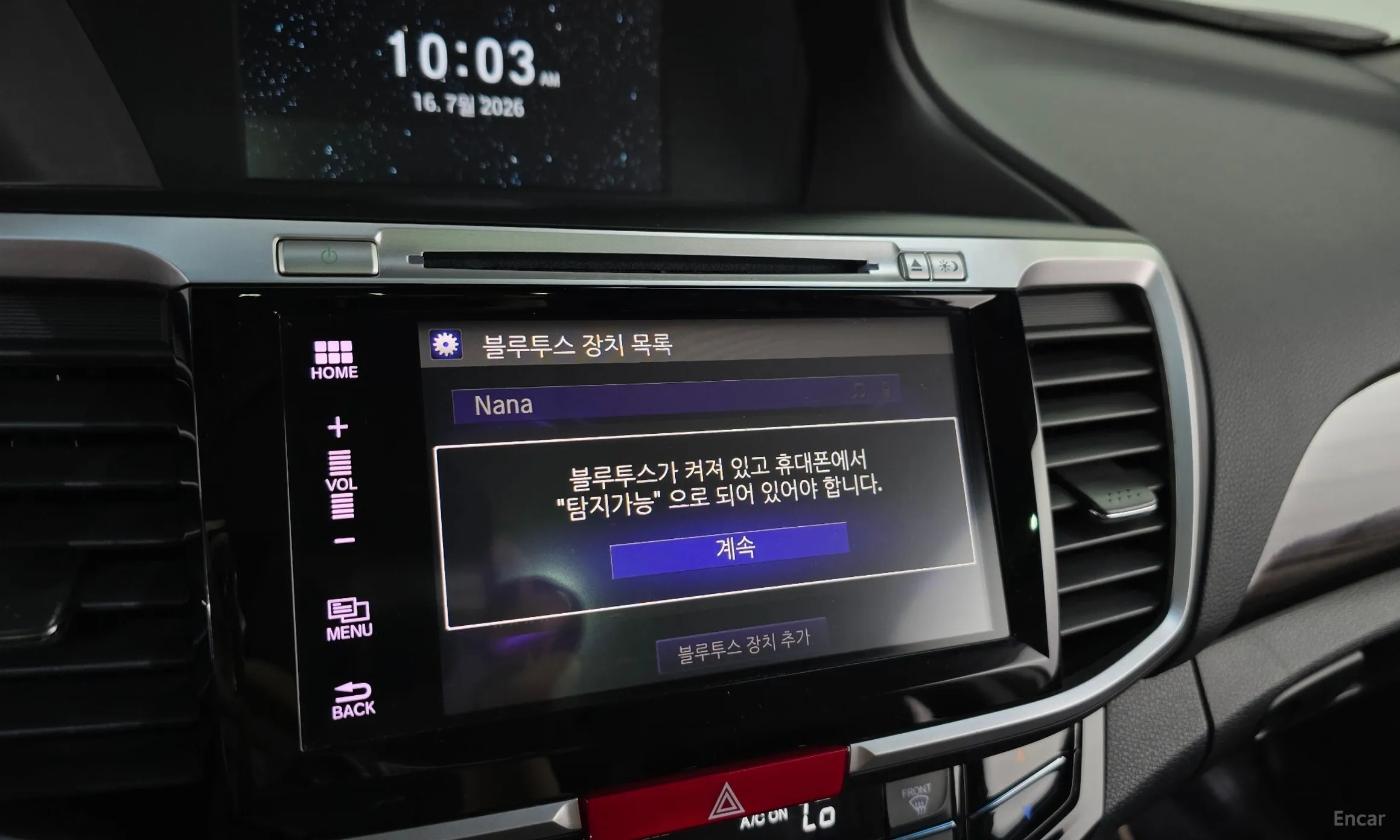 Honda All-New Code превью 14