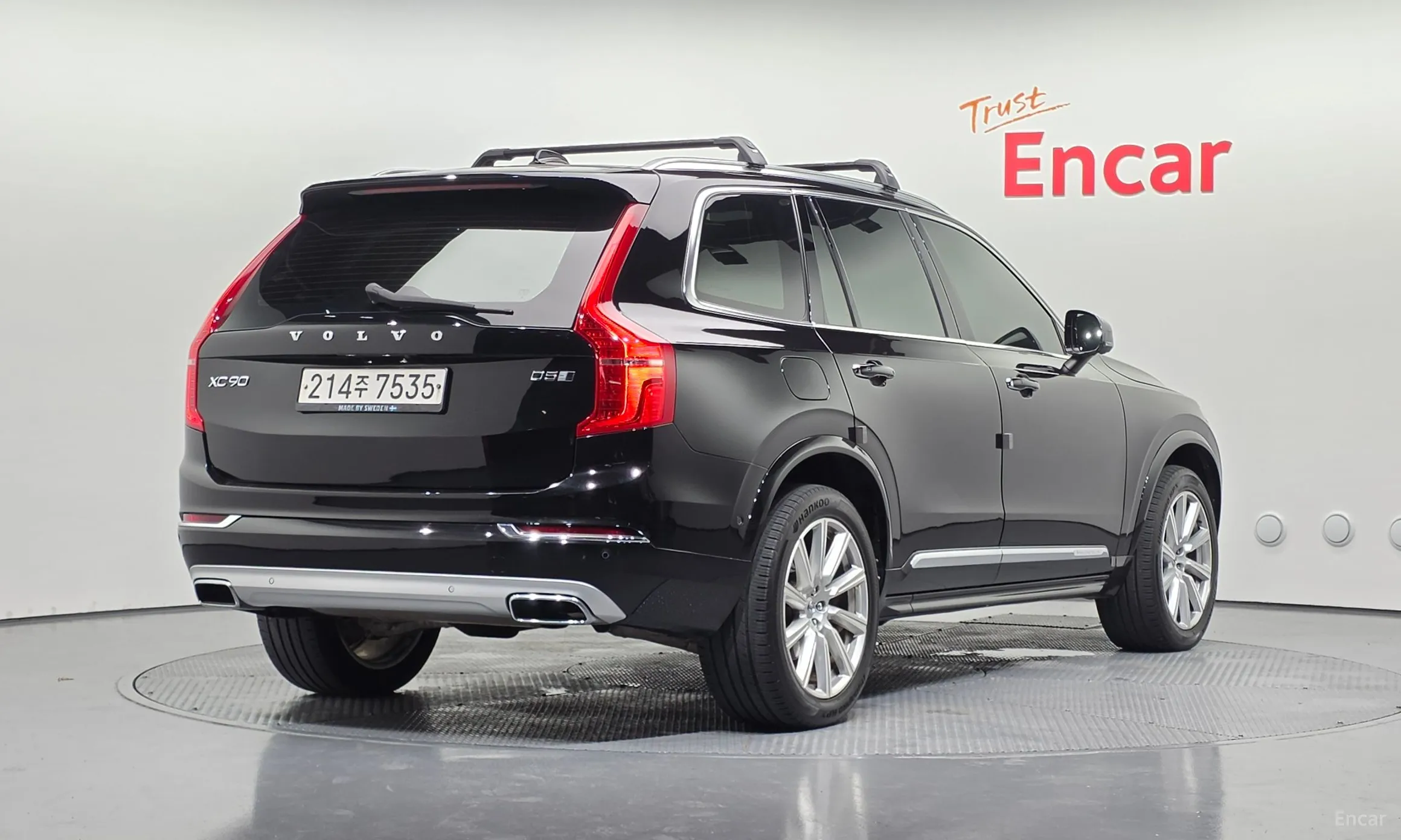 Volvo XC90 Gen 2