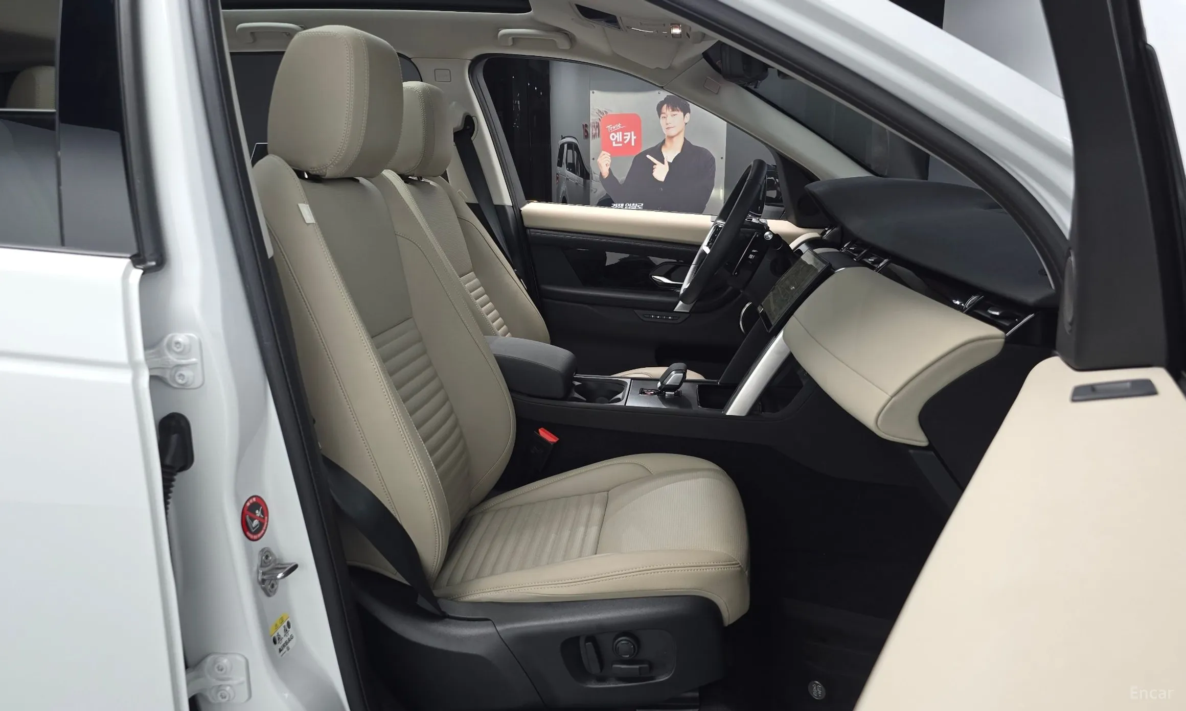 Land Rover Discovery Sports превью 11