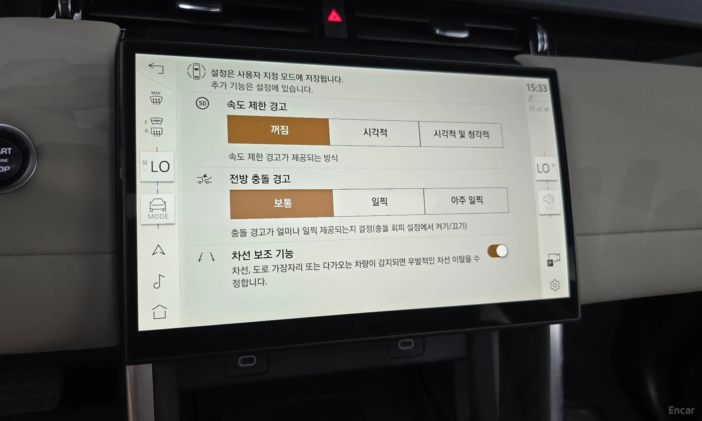 Land Rover Discovery Sports превью 16