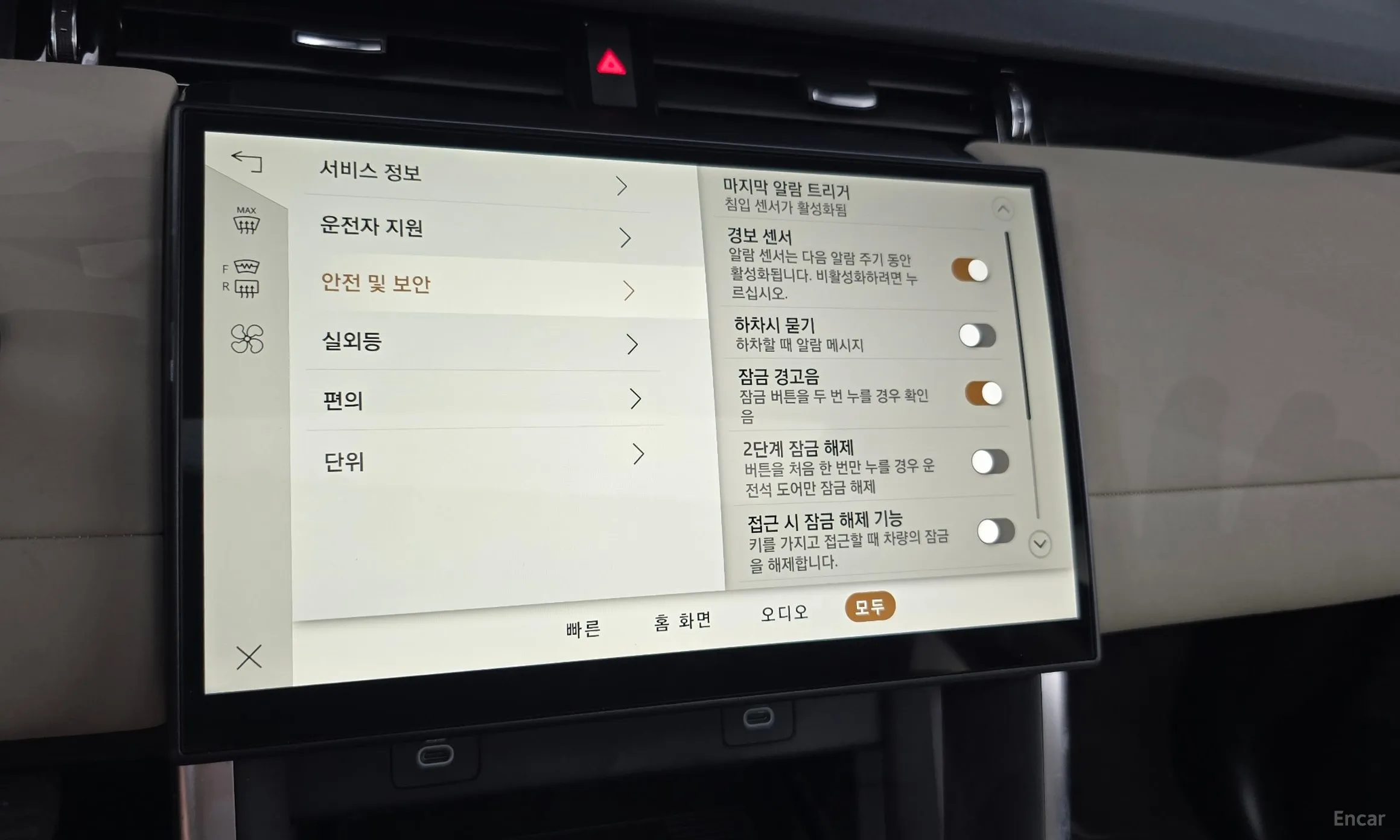 Land Rover Discovery Sports превью 17