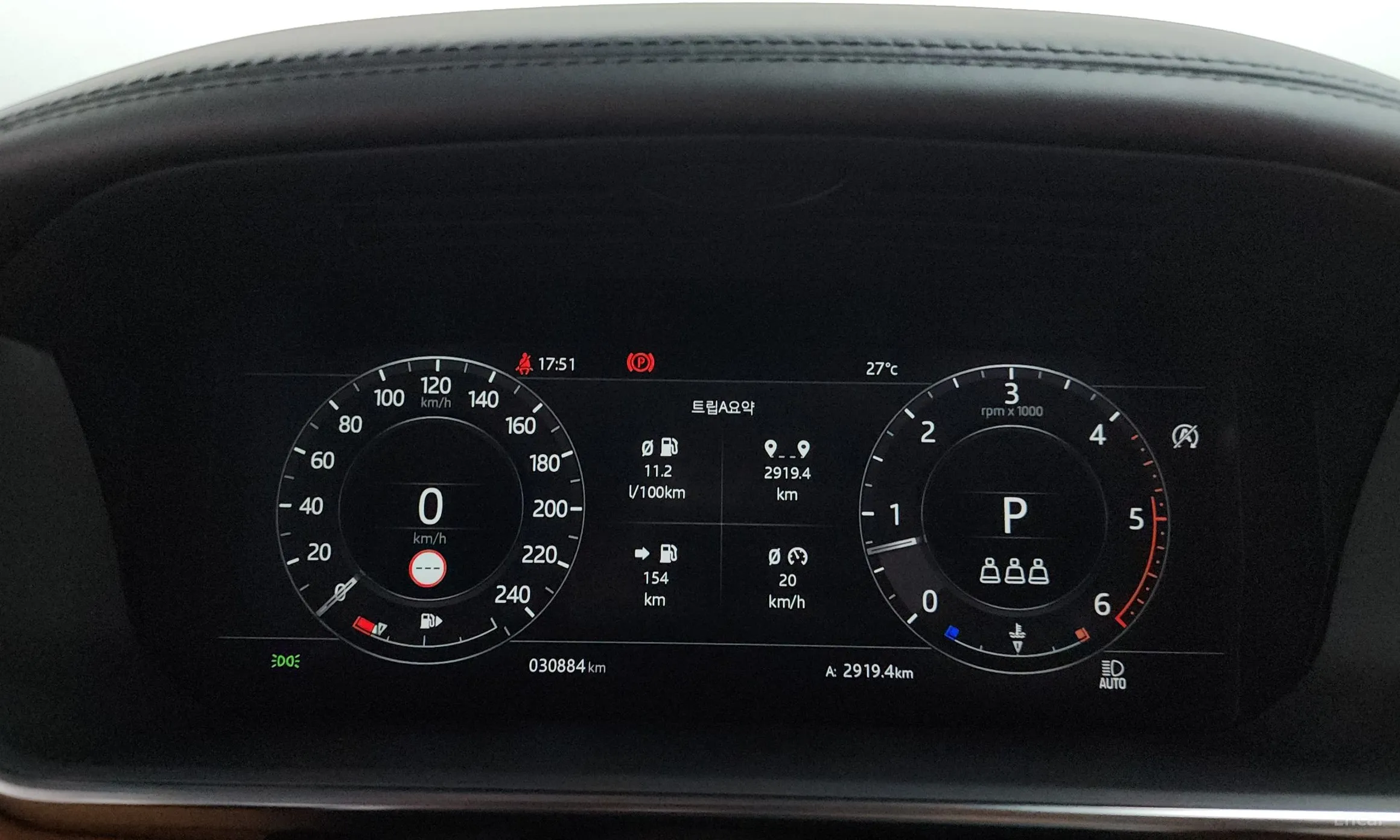 Land Rover Range Rover 4th Generation превью 8