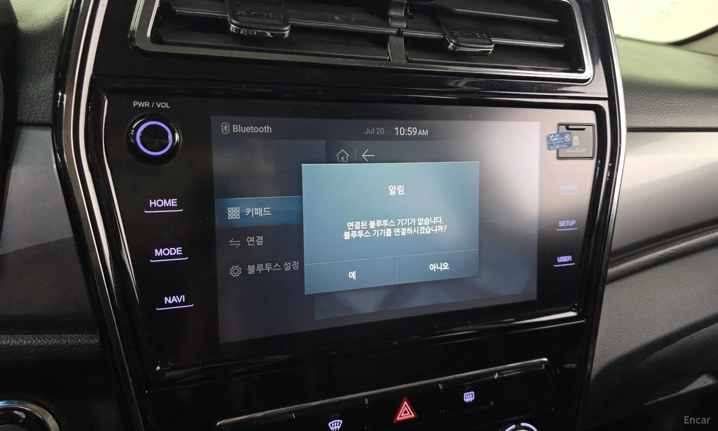 KG Mobility (SsangYong) Berry New Tivoli превью 16